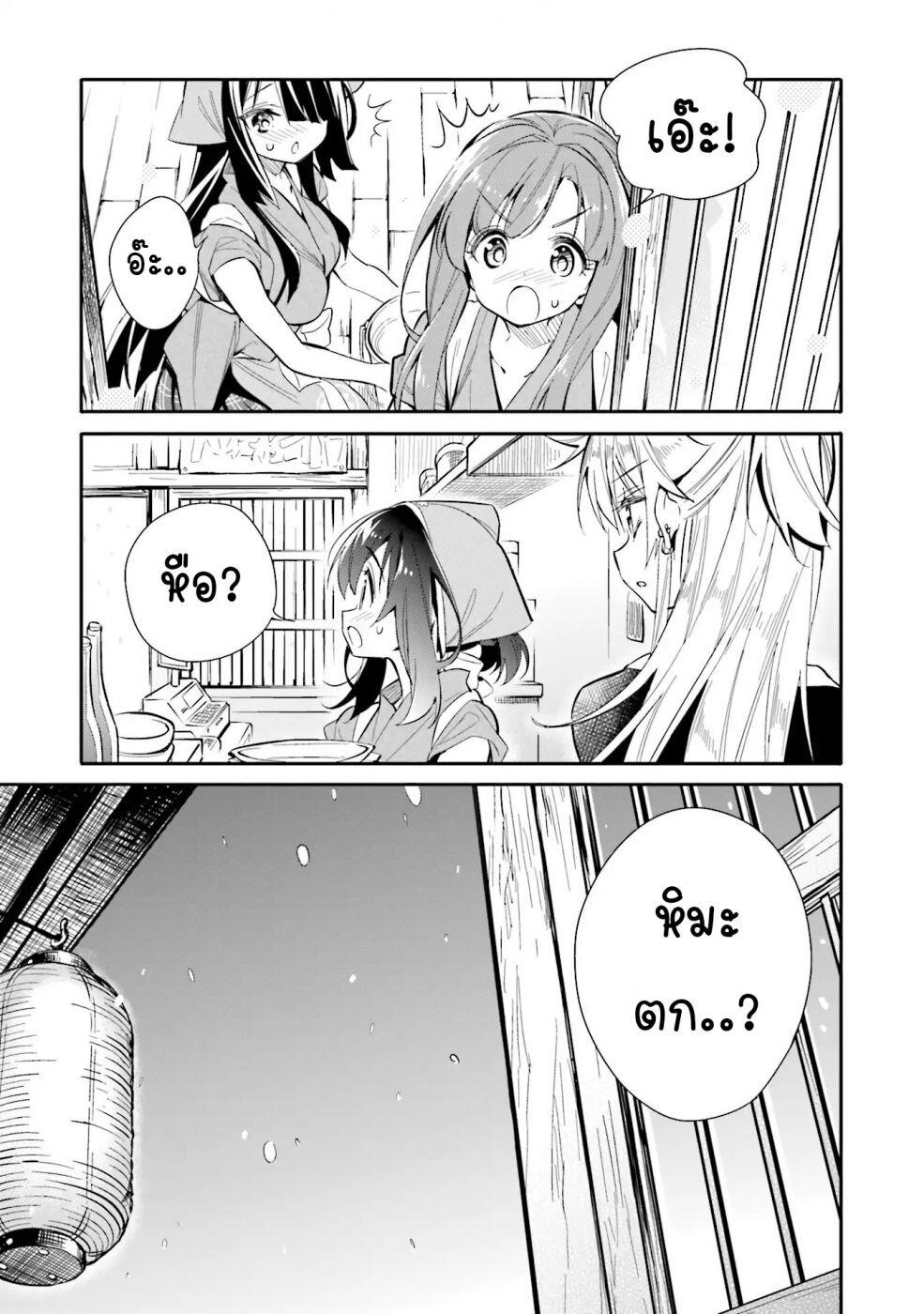 Manga-lc-com อ่านมังงะ อ่านการ์ตูน ออนไลน์ ฟรี Chotto Ippai! ตอนที่ 1 2 3 4 5 6 7 8 9 10 11 12 13 14 ฟรี ไม่มีโฆษณา Manga-lc - อ่าน มังงะ อ่าน การ์ตูน ออนไลน์ อ่านมังงะ ฟรี