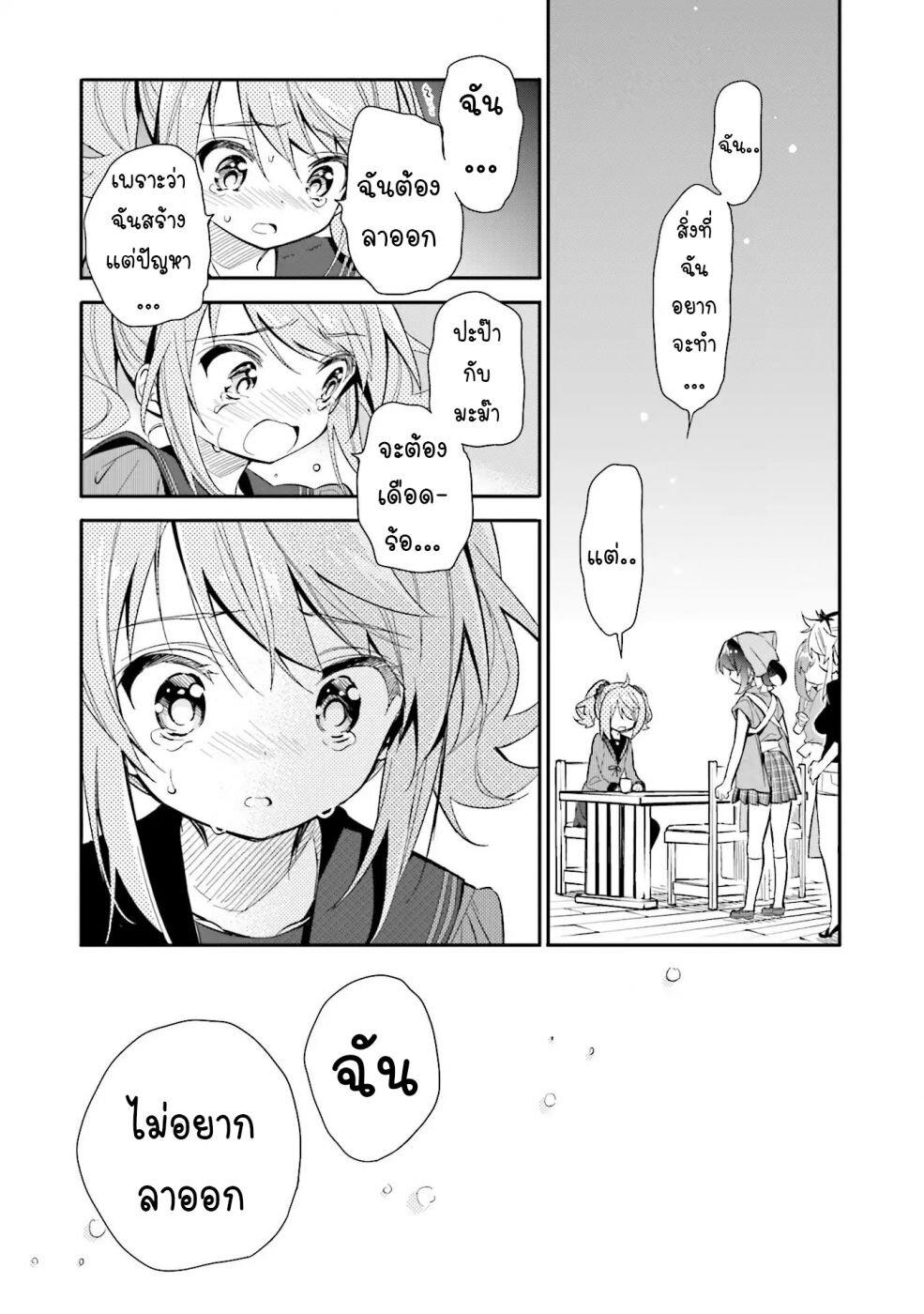 Manga-lc-com อ่านมังงะ อ่านการ์ตูน ออนไลน์ ฟรี Chotto Ippai! ตอนที่ 1 2 3 4 5 6 7 8 9 10 11 12 13 14 ฟรี ไม่มีโฆษณา Manga-lc - อ่าน มังงะ อ่าน การ์ตูน ออนไลน์ อ่านมังงะ ฟรี