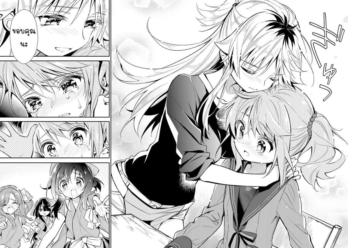 Manga-lc-com อ่านมังงะ อ่านการ์ตูน ออนไลน์ ฟรี Chotto Ippai! ตอนที่ 1 2 3 4 5 6 7 8 9 10 11 12 13 14 ฟรี ไม่มีโฆษณา Manga-lc - อ่าน มังงะ อ่าน การ์ตูน ออนไลน์ อ่านมังงะ ฟรี