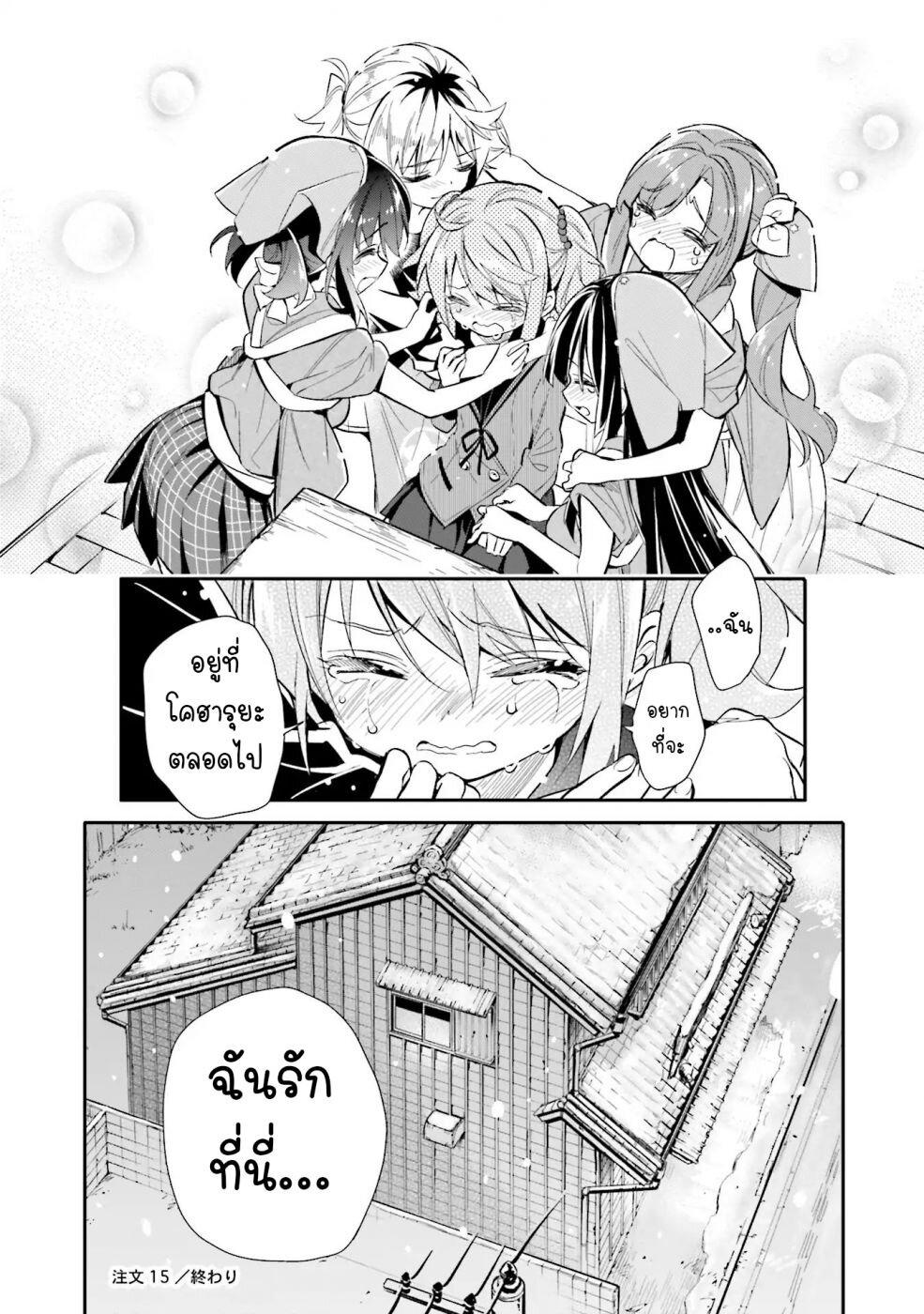 Manga-lc-com อ่านมังงะ อ่านการ์ตูน ออนไลน์ ฟรี Chotto Ippai! ตอนที่ 1 2 3 4 5 6 7 8 9 10 11 12 13 14 ฟรี ไม่มีโฆษณา Manga-lc - อ่าน มังงะ อ่าน การ์ตูน ออนไลน์ อ่านมังงะ ฟรี