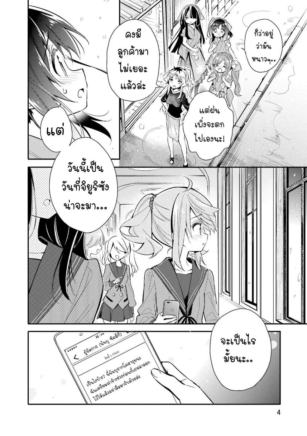 Manga-lc-com อ่านมังงะ อ่านการ์ตูน ออนไลน์ ฟรี Chotto Ippai! ตอนที่ 1 2 3 4 5 6 7 8 9 10 11 12 13 14 ฟรี ไม่มีโฆษณา Manga-lc - อ่าน มังงะ อ่าน การ์ตูน ออนไลน์ อ่านมังงะ ฟรี