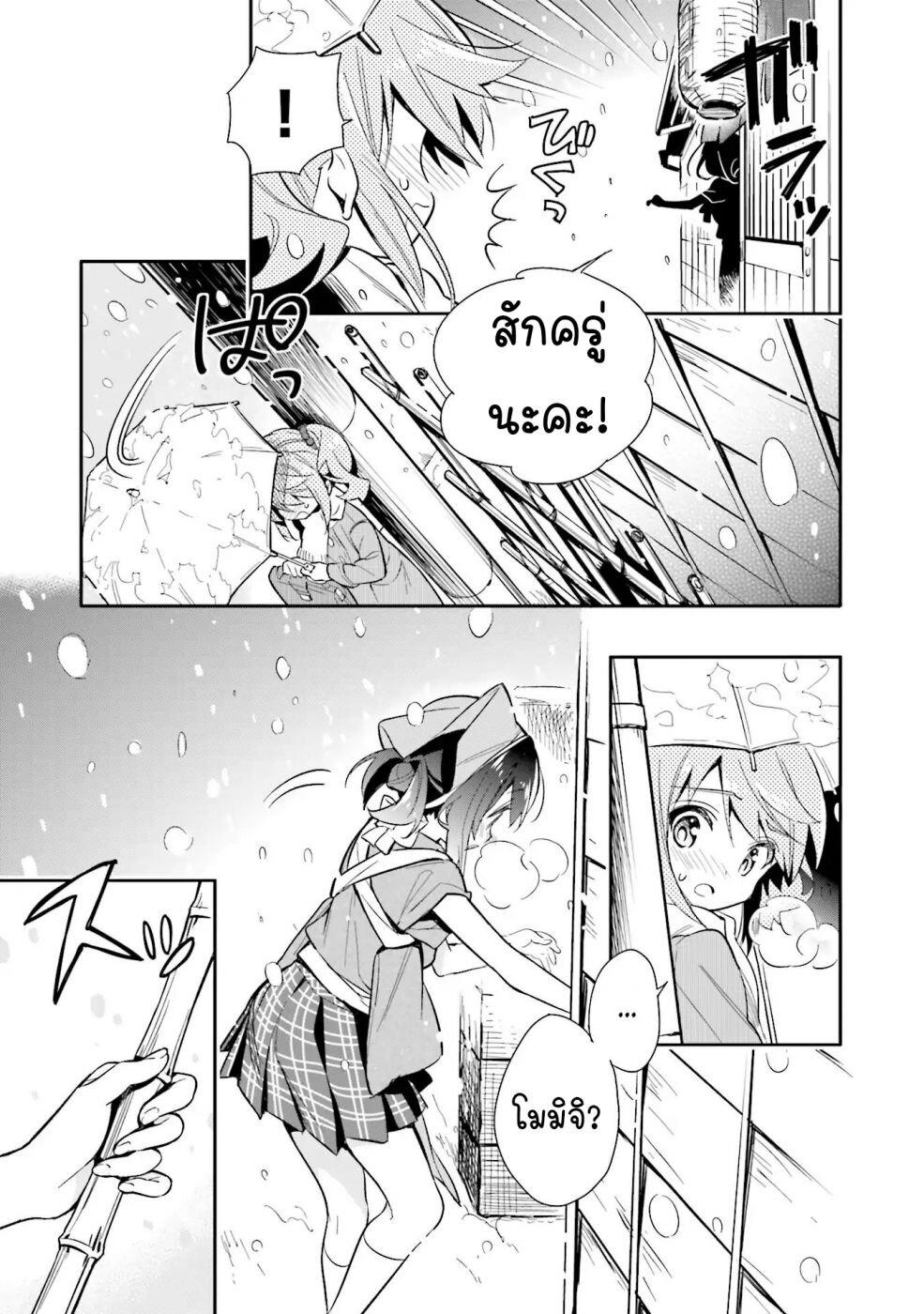 Manga-lc-com อ่านมังงะ อ่านการ์ตูน ออนไลน์ ฟรี Chotto Ippai! ตอนที่ 1 2 3 4 5 6 7 8 9 10 11 12 13 14 ฟรี ไม่มีโฆษณา Manga-lc - อ่าน มังงะ อ่าน การ์ตูน ออนไลน์ อ่านมังงะ ฟรี