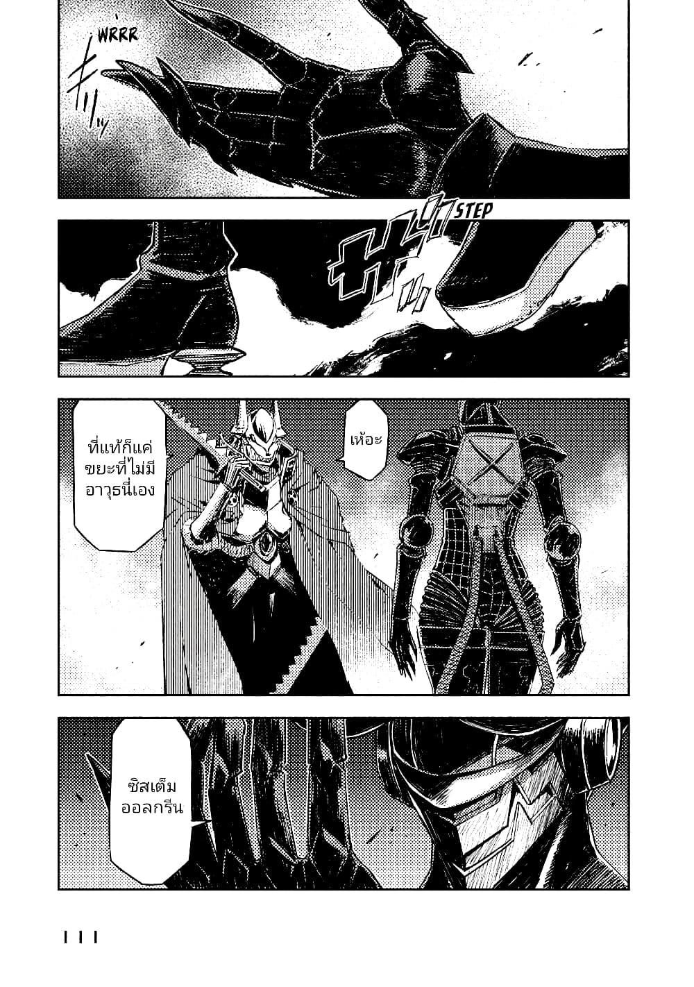 Manga-lc-com อ่านมังงะ อ่านการ์ตูน ออนไลน์ ฟรี The Sky Prison Avalon ตอนที่ 1 2 3 4 5 6 7 8 9 10 11 12 13 14 ฟรี ไม่มีโฆษณา Manga-lc - อ่าน มังงะ อ่าน การ์ตูน ออนไลน์ อ่านมังงะ ฟรี