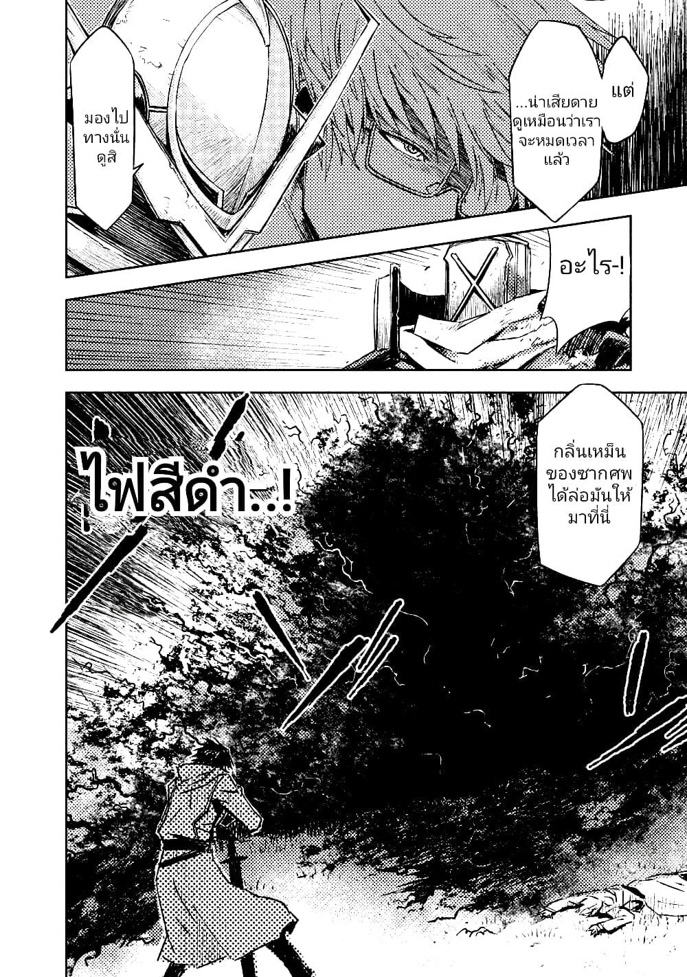 Manga-lc-com อ่านมังงะ อ่านการ์ตูน ออนไลน์ ฟรี The Sky Prison Avalon ตอนที่ 1 2 3 4 5 6 7 8 9 10 11 12 13 14 ฟรี ไม่มีโฆษณา Manga-lc - อ่าน มังงะ อ่าน การ์ตูน ออนไลน์ อ่านมังงะ ฟรี