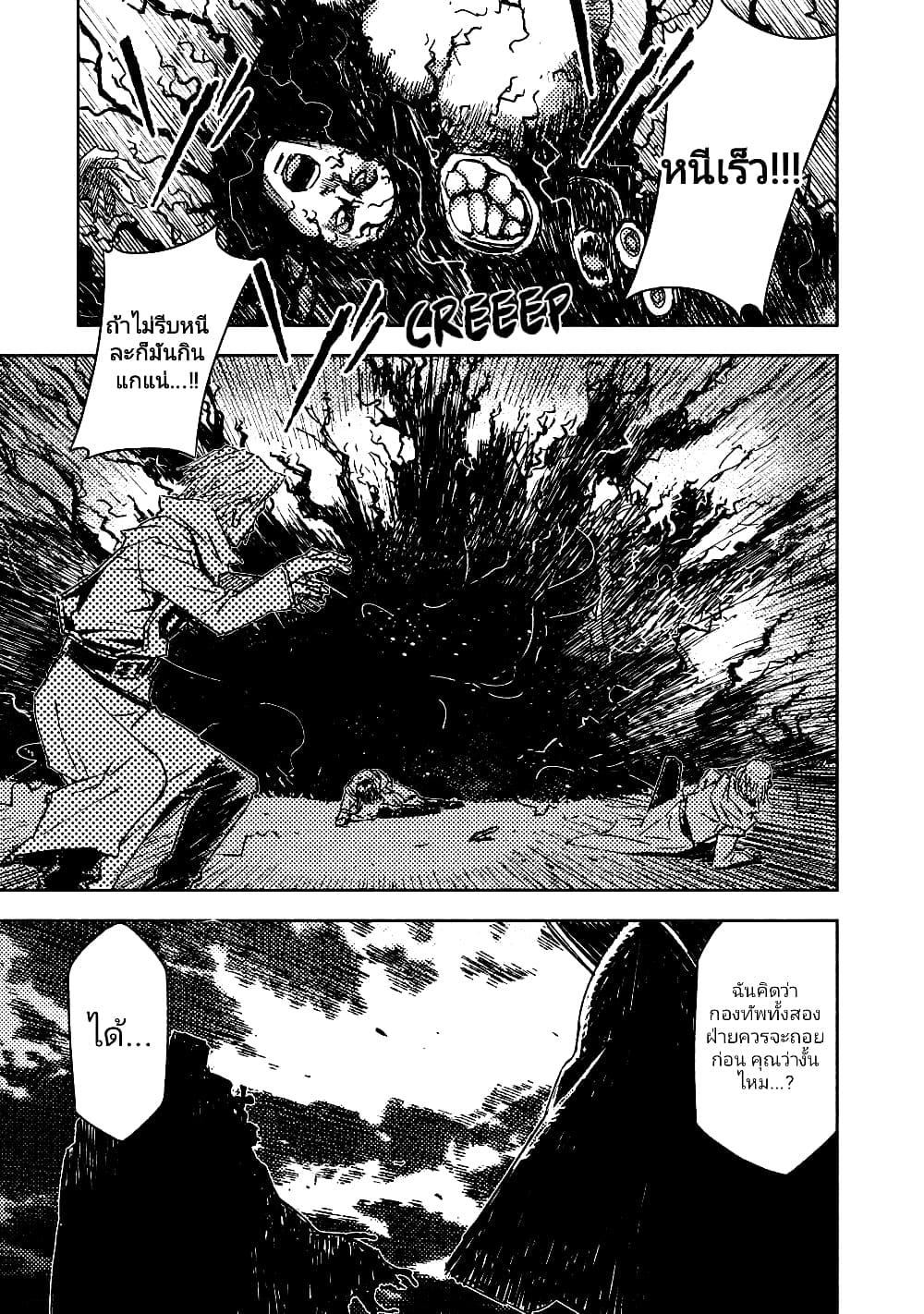 Manga-lc-com อ่านมังงะ อ่านการ์ตูน ออนไลน์ ฟรี The Sky Prison Avalon ตอนที่ 1 2 3 4 5 6 7 8 9 10 11 12 13 14 ฟรี ไม่มีโฆษณา Manga-lc - อ่าน มังงะ อ่าน การ์ตูน ออนไลน์ อ่านมังงะ ฟรี
