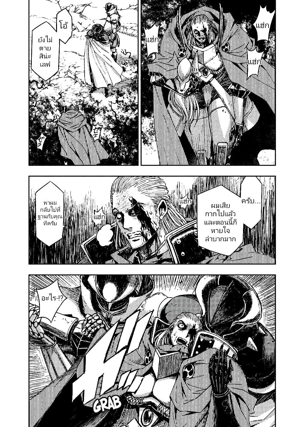 Manga-lc-com อ่านมังงะ อ่านการ์ตูน ออนไลน์ ฟรี The Sky Prison Avalon ตอนที่ 1 2 3 4 5 6 7 8 9 10 11 12 13 14 ฟรี ไม่มีโฆษณา Manga-lc - อ่าน มังงะ อ่าน การ์ตูน ออนไลน์ อ่านมังงะ ฟรี