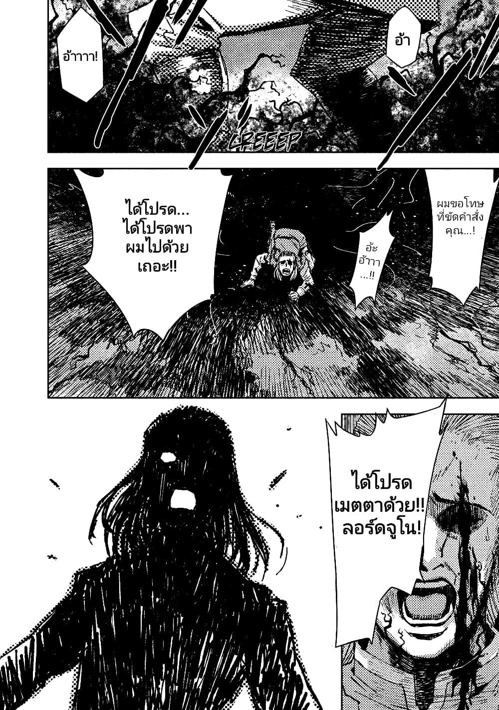 Manga-lc-com อ่านมังงะ อ่านการ์ตูน ออนไลน์ ฟรี The Sky Prison Avalon ตอนที่ 1 2 3 4 5 6 7 8 9 10 11 12 13 14 ฟรี ไม่มีโฆษณา Manga-lc - อ่าน มังงะ อ่าน การ์ตูน ออนไลน์ อ่านมังงะ ฟรี