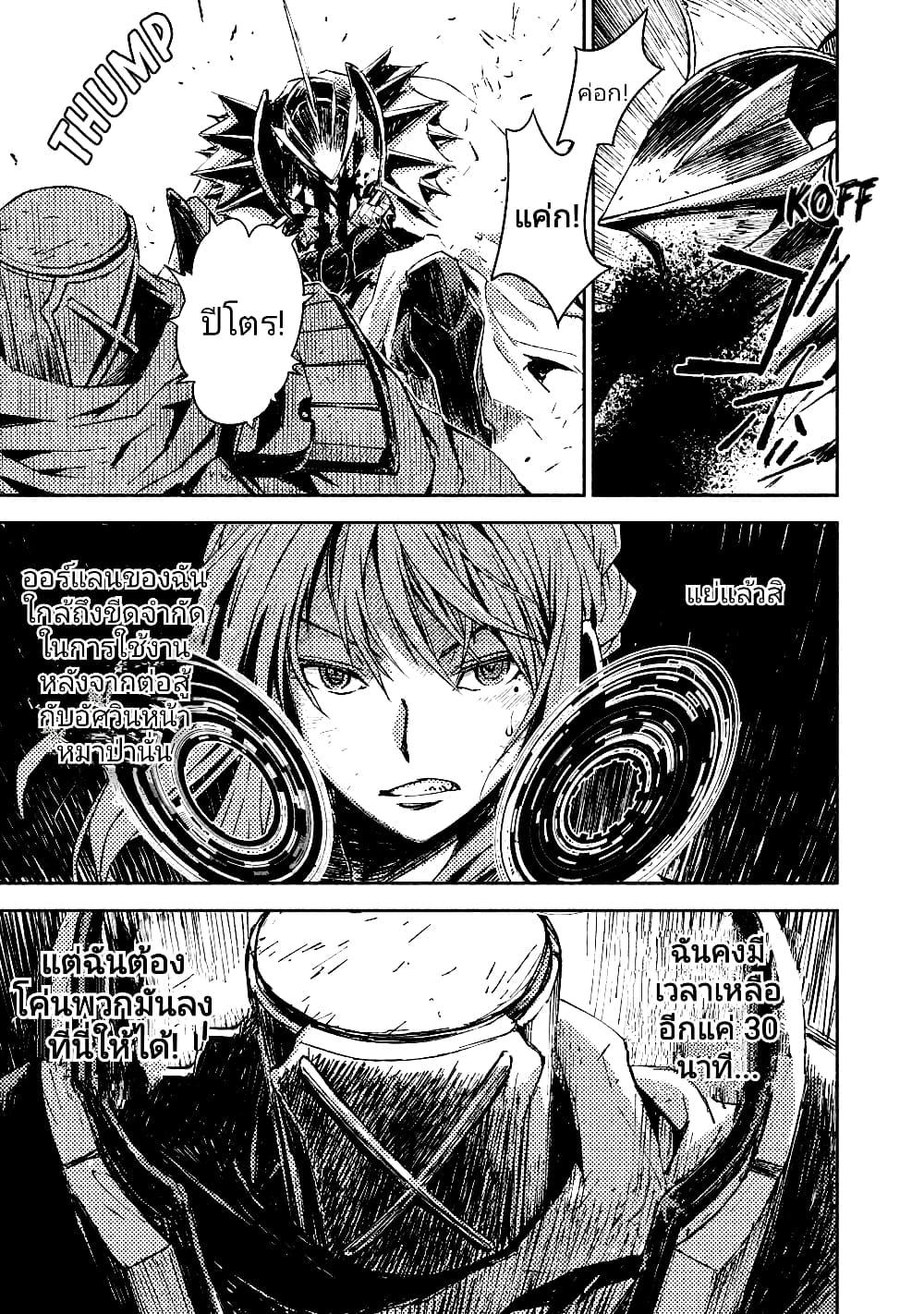 Manga-lc-com อ่านมังงะ อ่านการ์ตูน ออนไลน์ ฟรี The Sky Prison Avalon ตอนที่ 1 2 3 4 5 6 7 8 9 10 11 12 13 14 ฟรี ไม่มีโฆษณา Manga-lc - อ่าน มังงะ อ่าน การ์ตูน ออนไลน์ อ่านมังงะ ฟรี