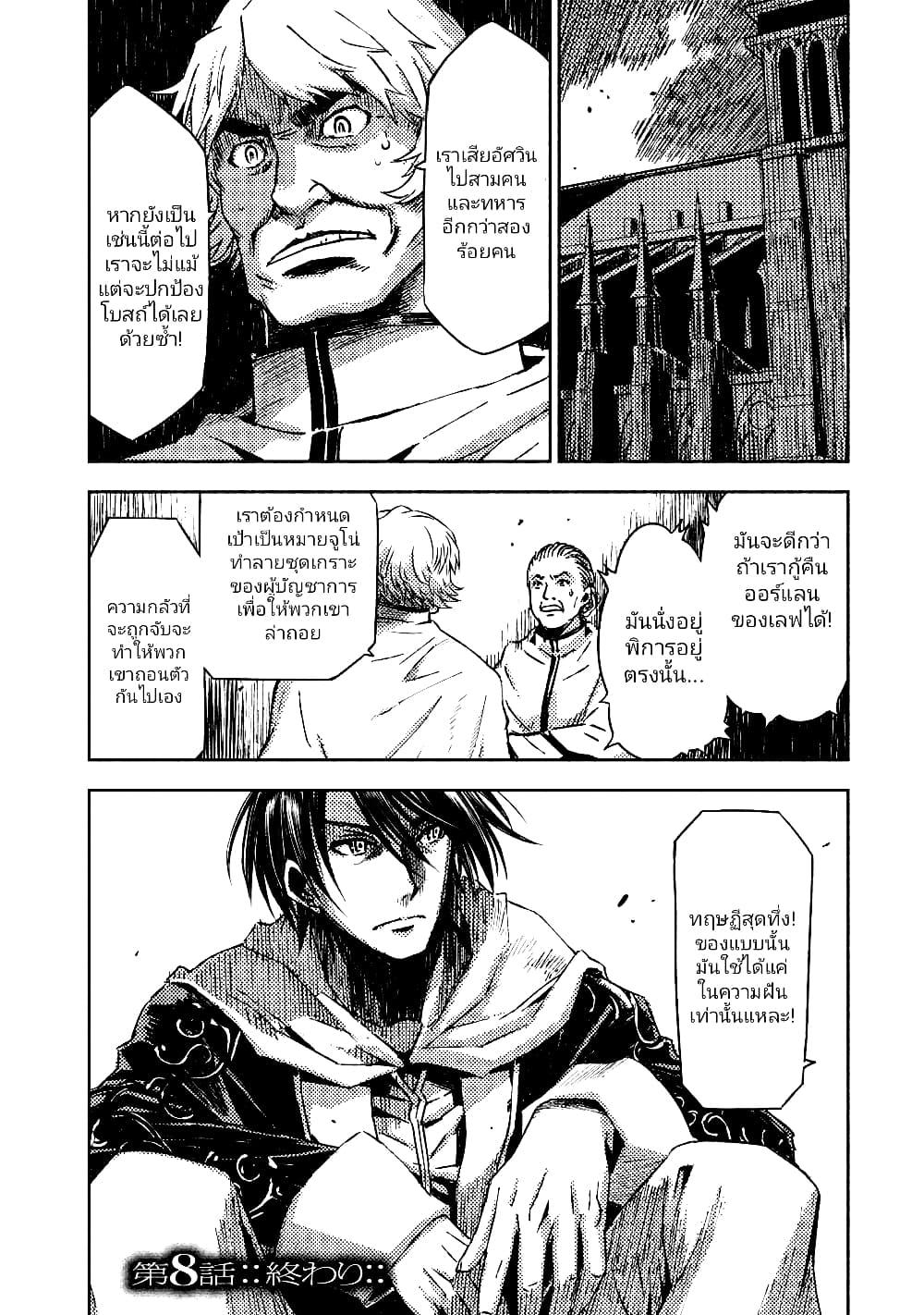 Manga-lc-com อ่านมังงะ อ่านการ์ตูน ออนไลน์ ฟรี The Sky Prison Avalon ตอนที่ 1 2 3 4 5 6 7 8 9 10 11 12 13 14 ฟรี ไม่มีโฆษณา Manga-lc - อ่าน มังงะ อ่าน การ์ตูน ออนไลน์ อ่านมังงะ ฟรี