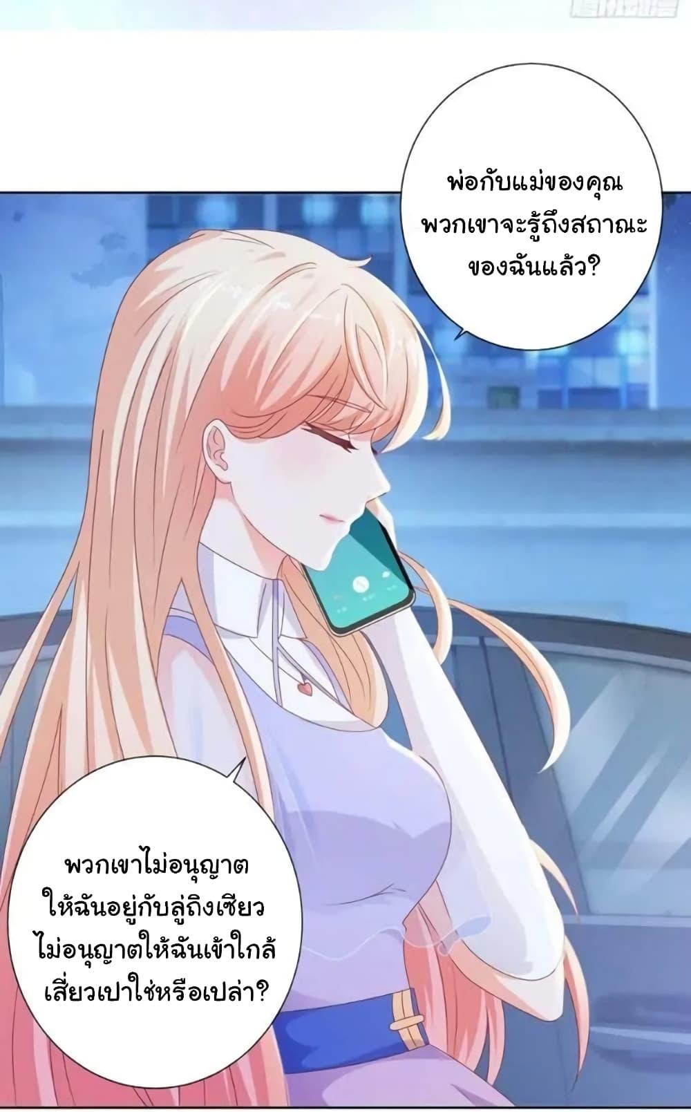 Manga-lc-com อ่านมังงะ อ่านการ์ตูน ออนไลน์ ฟรี The Lovely Wife And Strange Marriage ตอนที่ 1 2 3 4 5 6 7 8 9 10 11 12 13 14 ฟรี ไม่มีโฆษณา Manga-lc - อ่าน มังงะ อ่าน การ์ตูน ออนไลน์ อ่านมังงะ ฟรี