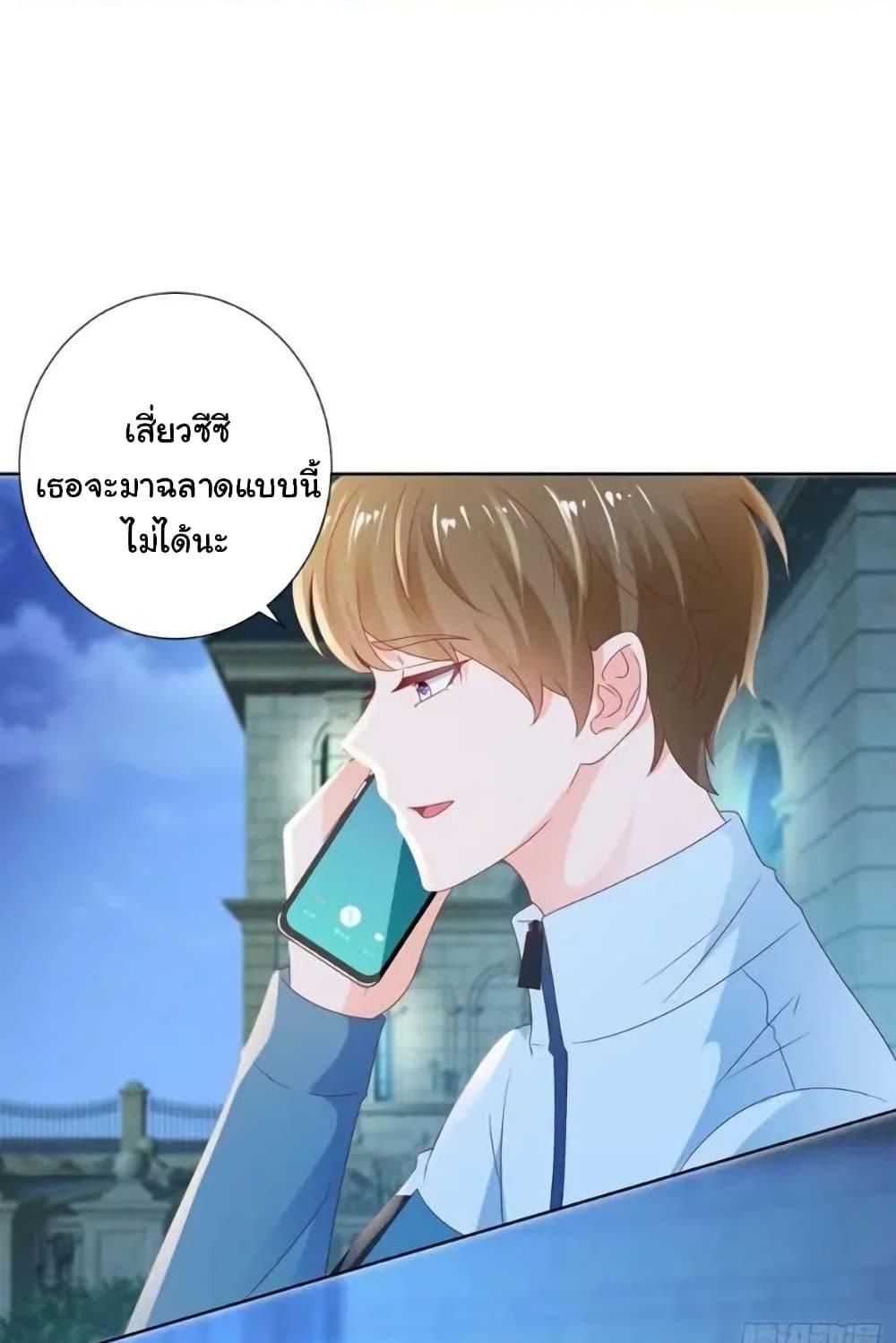Manga-lc-com อ่านมังงะ อ่านการ์ตูน ออนไลน์ ฟรี The Lovely Wife And Strange Marriage ตอนที่ 1 2 3 4 5 6 7 8 9 10 11 12 13 14 ฟรี ไม่มีโฆษณา Manga-lc - อ่าน มังงะ อ่าน การ์ตูน ออนไลน์ อ่านมังงะ ฟรี