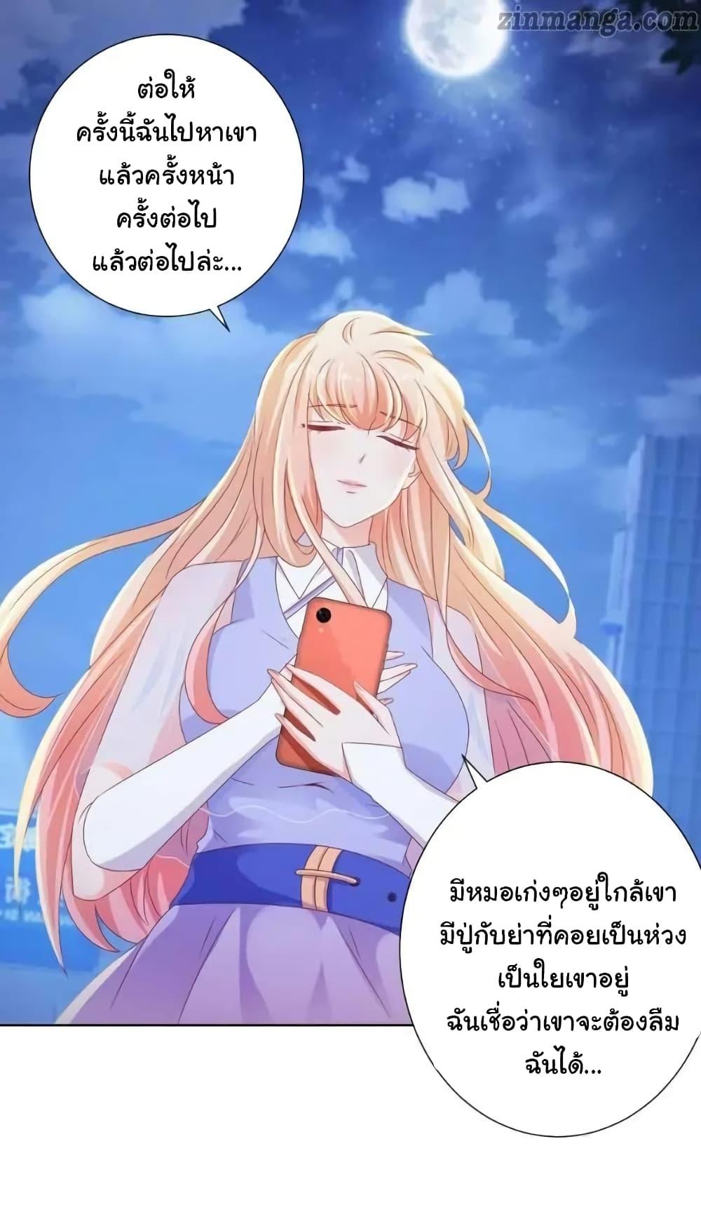 Manga-lc-com อ่านมังงะ อ่านการ์ตูน ออนไลน์ ฟรี The Lovely Wife And Strange Marriage ตอนที่ 1 2 3 4 5 6 7 8 9 10 11 12 13 14 ฟรี ไม่มีโฆษณา Manga-lc - อ่าน มังงะ อ่าน การ์ตูน ออนไลน์ อ่านมังงะ ฟรี