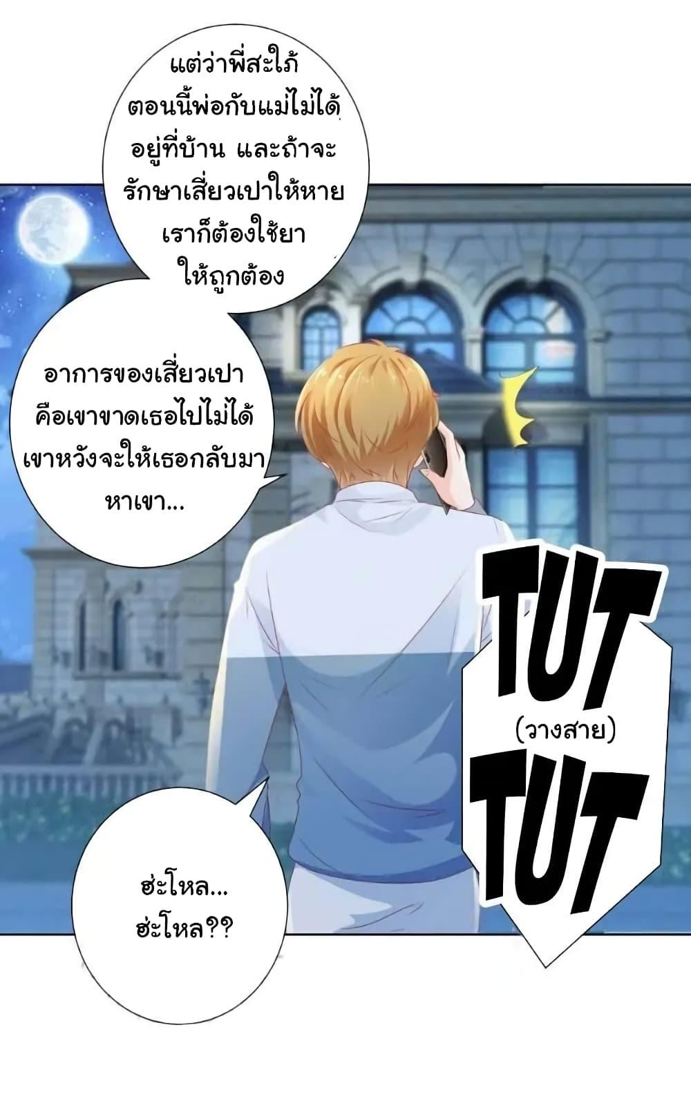 Manga-lc-com อ่านมังงะ อ่านการ์ตูน ออนไลน์ ฟรี The Lovely Wife And Strange Marriage ตอนที่ 1 2 3 4 5 6 7 8 9 10 11 12 13 14 ฟรี ไม่มีโฆษณา Manga-lc - อ่าน มังงะ อ่าน การ์ตูน ออนไลน์ อ่านมังงะ ฟรี
