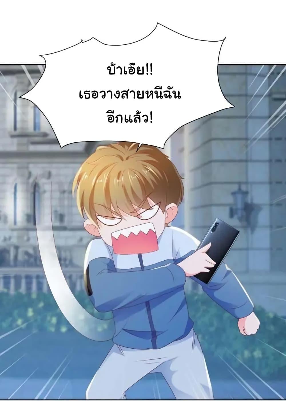 Manga-lc-com อ่านมังงะ อ่านการ์ตูน ออนไลน์ ฟรี The Lovely Wife And Strange Marriage ตอนที่ 1 2 3 4 5 6 7 8 9 10 11 12 13 14 ฟรี ไม่มีโฆษณา Manga-lc - อ่าน มังงะ อ่าน การ์ตูน ออนไลน์ อ่านมังงะ ฟรี