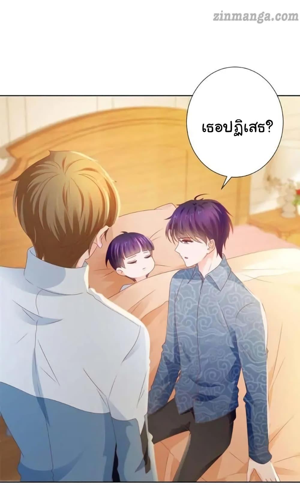 Manga-lc-com อ่านมังงะ อ่านการ์ตูน ออนไลน์ ฟรี The Lovely Wife And Strange Marriage ตอนที่ 1 2 3 4 5 6 7 8 9 10 11 12 13 14 ฟรี ไม่มีโฆษณา Manga-lc - อ่าน มังงะ อ่าน การ์ตูน ออนไลน์ อ่านมังงะ ฟรี