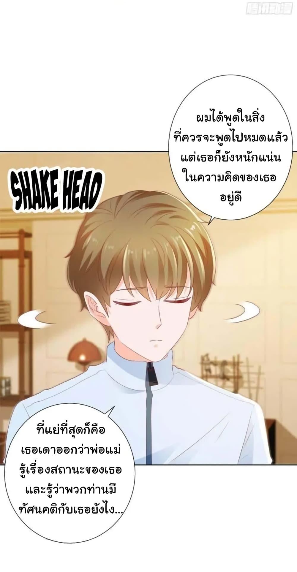 Manga-lc-com อ่านมังงะ อ่านการ์ตูน ออนไลน์ ฟรี The Lovely Wife And Strange Marriage ตอนที่ 1 2 3 4 5 6 7 8 9 10 11 12 13 14 ฟรี ไม่มีโฆษณา Manga-lc - อ่าน มังงะ อ่าน การ์ตูน ออนไลน์ อ่านมังงะ ฟรี