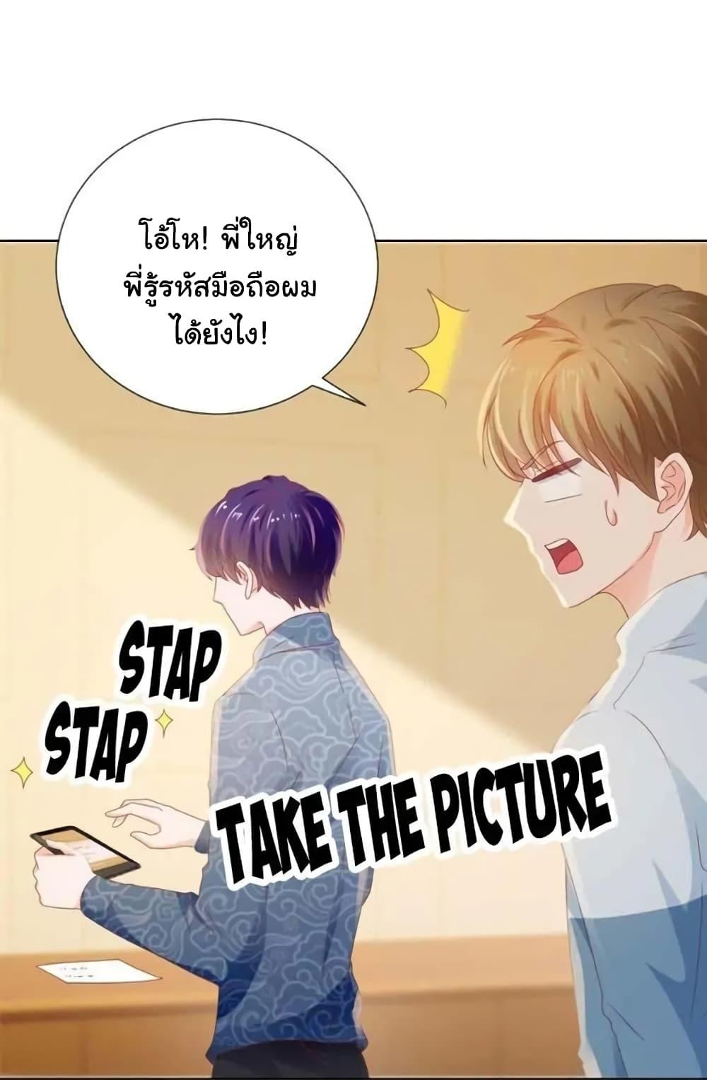 Manga-lc-com อ่านมังงะ อ่านการ์ตูน ออนไลน์ ฟรี The Lovely Wife And Strange Marriage ตอนที่ 1 2 3 4 5 6 7 8 9 10 11 12 13 14 ฟรี ไม่มีโฆษณา Manga-lc - อ่าน มังงะ อ่าน การ์ตูน ออนไลน์ อ่านมังงะ ฟรี