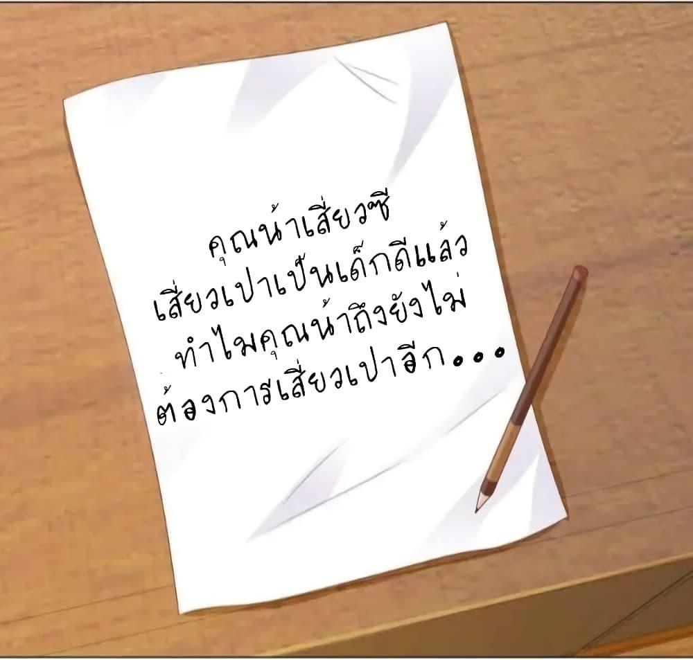 Manga-lc-com อ่านมังงะ อ่านการ์ตูน ออนไลน์ ฟรี The Lovely Wife And Strange Marriage ตอนที่ 1 2 3 4 5 6 7 8 9 10 11 12 13 14 ฟรี ไม่มีโฆษณา Manga-lc - อ่าน มังงะ อ่าน การ์ตูน ออนไลน์ อ่านมังงะ ฟรี