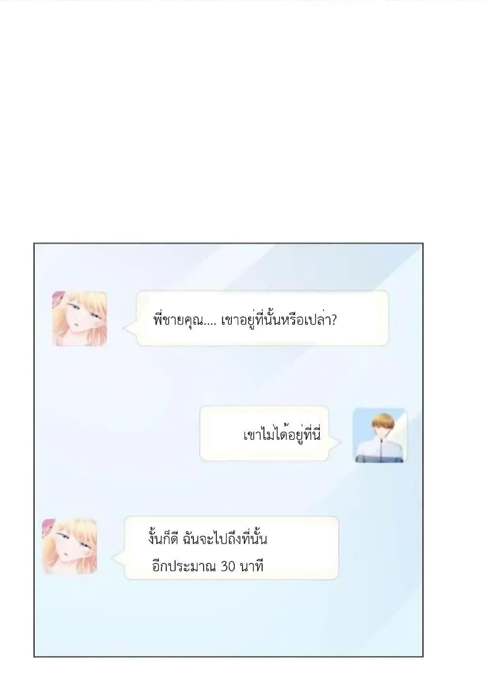 Manga-lc-com อ่านมังงะ อ่านการ์ตูน ออนไลน์ ฟรี The Lovely Wife And Strange Marriage ตอนที่ 1 2 3 4 5 6 7 8 9 10 11 12 13 14 ฟรี ไม่มีโฆษณา Manga-lc - อ่าน มังงะ อ่าน การ์ตูน ออนไลน์ อ่านมังงะ ฟรี