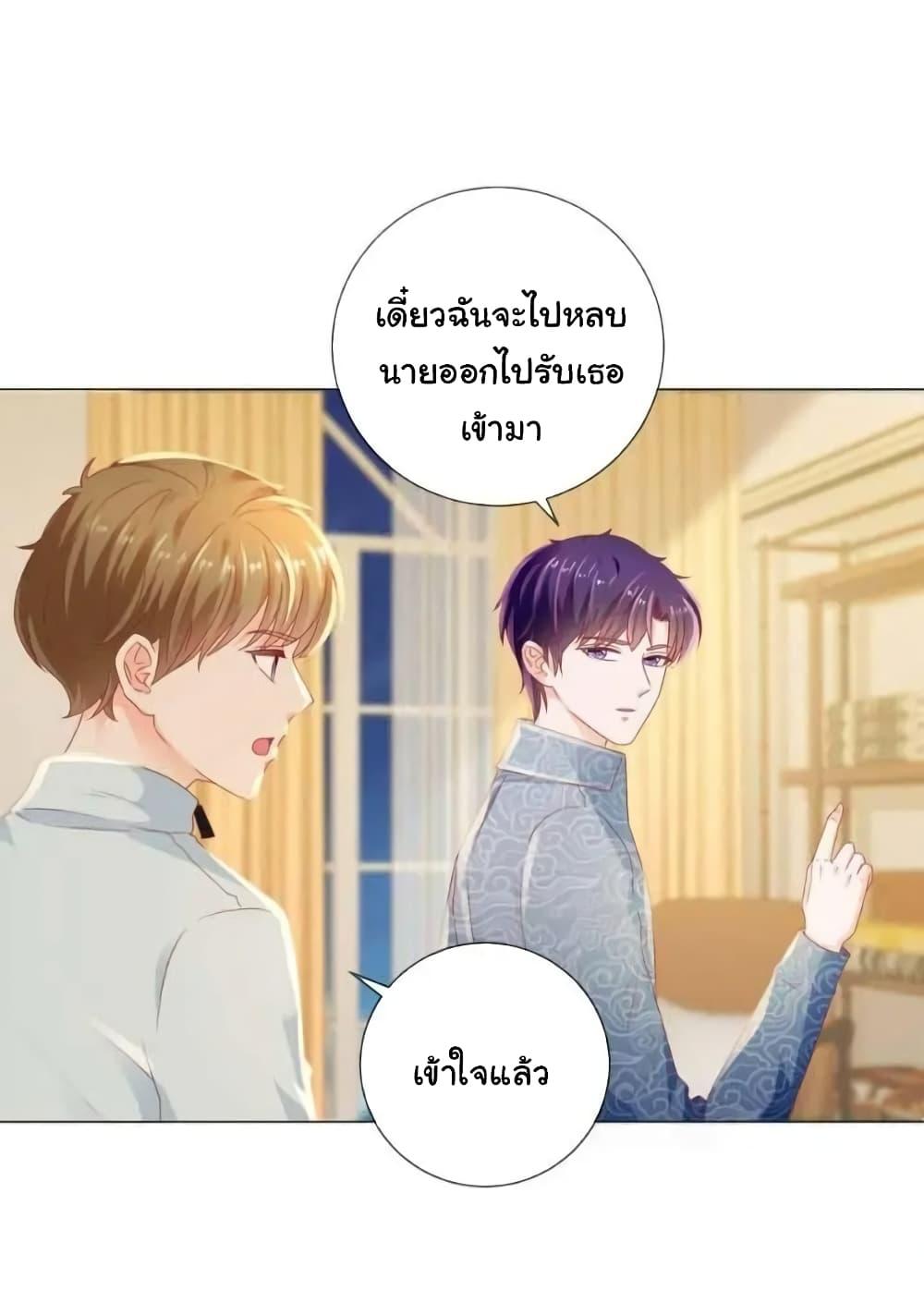 Manga-lc-com อ่านมังงะ อ่านการ์ตูน ออนไลน์ ฟรี The Lovely Wife And Strange Marriage ตอนที่ 1 2 3 4 5 6 7 8 9 10 11 12 13 14 ฟรี ไม่มีโฆษณา Manga-lc - อ่าน มังงะ อ่าน การ์ตูน ออนไลน์ อ่านมังงะ ฟรี