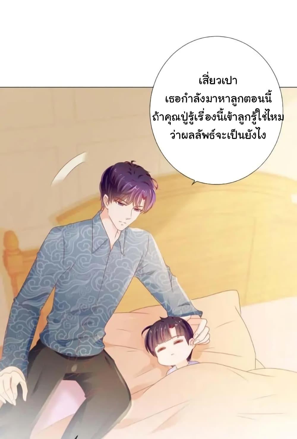 Manga-lc-com อ่านมังงะ อ่านการ์ตูน ออนไลน์ ฟรี The Lovely Wife And Strange Marriage ตอนที่ 1 2 3 4 5 6 7 8 9 10 11 12 13 14 ฟรี ไม่มีโฆษณา Manga-lc - อ่าน มังงะ อ่าน การ์ตูน ออนไลน์ อ่านมังงะ ฟรี