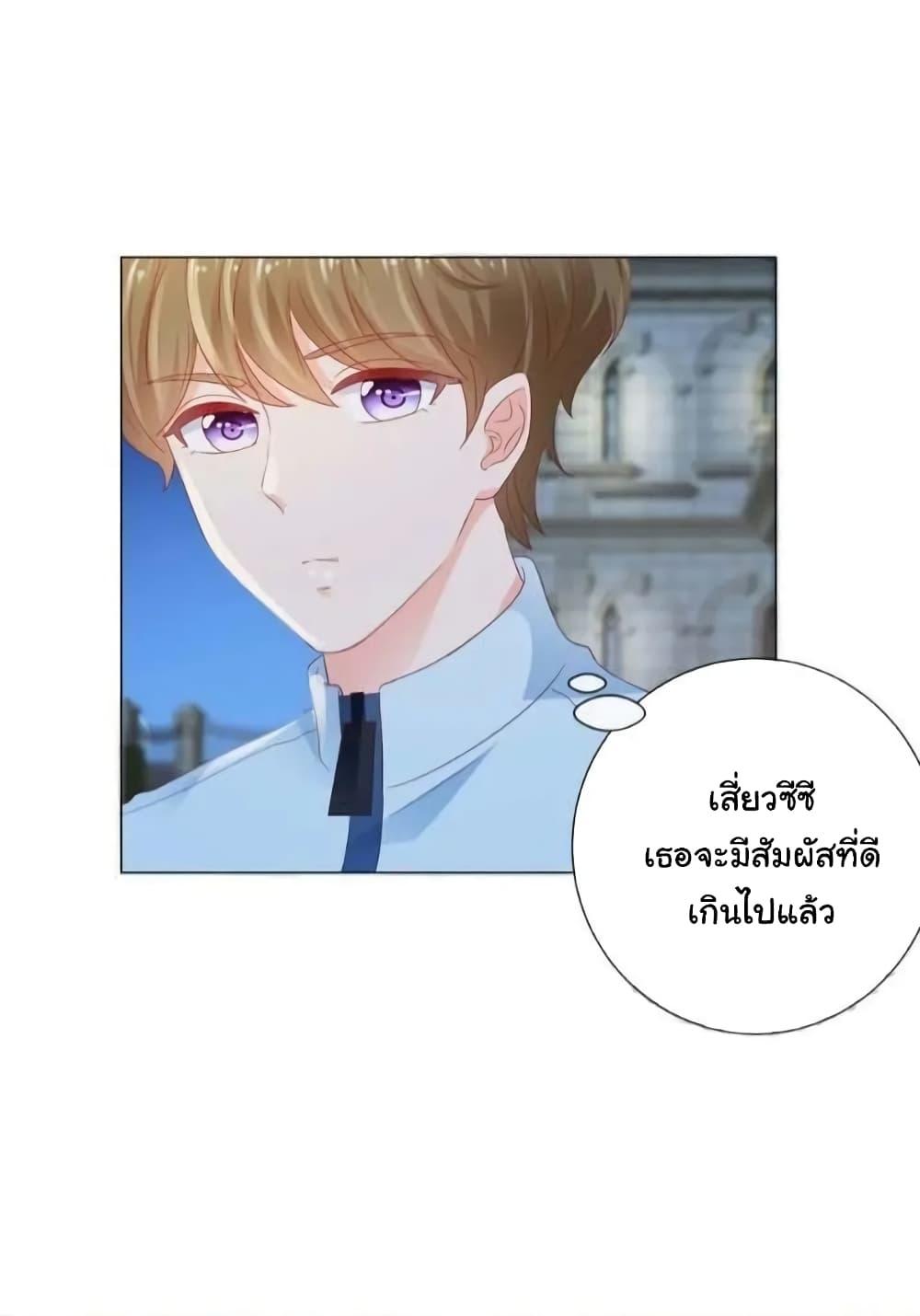 Manga-lc-com อ่านมังงะ อ่านการ์ตูน ออนไลน์ ฟรี The Lovely Wife And Strange Marriage ตอนที่ 1 2 3 4 5 6 7 8 9 10 11 12 13 14 ฟรี ไม่มีโฆษณา Manga-lc - อ่าน มังงะ อ่าน การ์ตูน ออนไลน์ อ่านมังงะ ฟรี