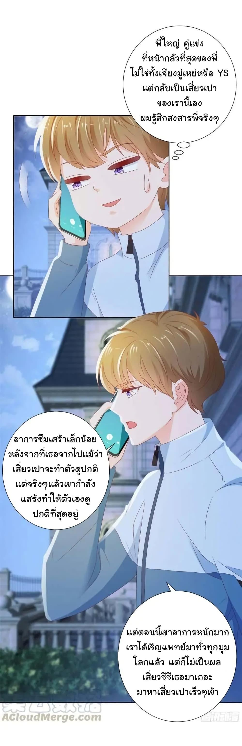 Manga-lc-com อ่านมังงะ อ่านการ์ตูน ออนไลน์ ฟรี The Lovely Wife And Strange Marriage ตอนที่ 1 2 3 4 5 6 7 8 9 10 11 12 13 14 ฟรี ไม่มีโฆษณา Manga-lc - อ่าน มังงะ อ่าน การ์ตูน ออนไลน์ อ่านมังงะ ฟรี