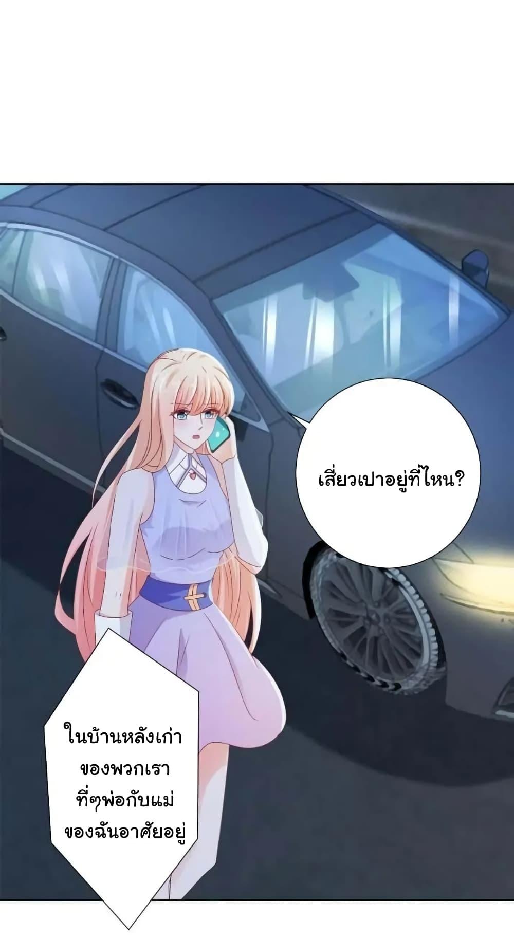 Manga-lc-com อ่านมังงะ อ่านการ์ตูน ออนไลน์ ฟรี The Lovely Wife And Strange Marriage ตอนที่ 1 2 3 4 5 6 7 8 9 10 11 12 13 14 ฟรี ไม่มีโฆษณา Manga-lc - อ่าน มังงะ อ่าน การ์ตูน ออนไลน์ อ่านมังงะ ฟรี