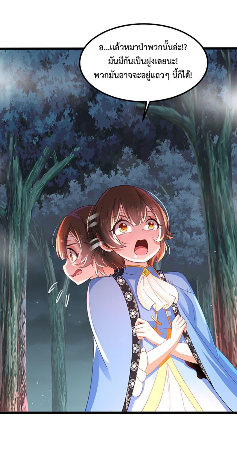 Manga-lc-com อ่านมังงะ อ่านการ์ตูน ออนไลน์ ฟรี Chaotic Sword God (Remake) ตอนที่ 1 2 3 4 5 6 7 8 9 10 11 12 13 14 ฟรี ไม่มีโฆษณา Manga-lc - อ่าน มังงะ อ่าน การ์ตูน ออนไลน์ อ่านมังงะ ฟรี