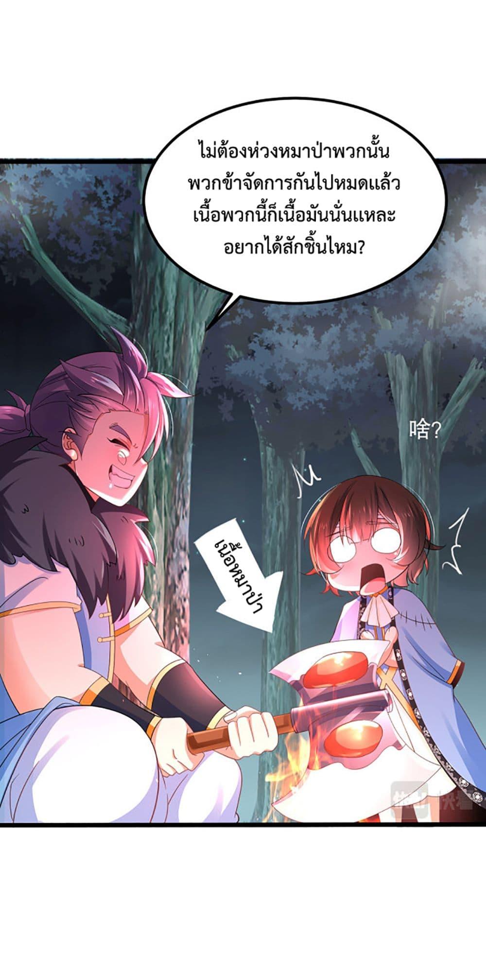 Manga-lc-com อ่านมังงะ อ่านการ์ตูน ออนไลน์ ฟรี Chaotic Sword God (Remake) ตอนที่ 1 2 3 4 5 6 7 8 9 10 11 12 13 14 ฟรี ไม่มีโฆษณา Manga-lc - อ่าน มังงะ อ่าน การ์ตูน ออนไลน์ อ่านมังงะ ฟรี