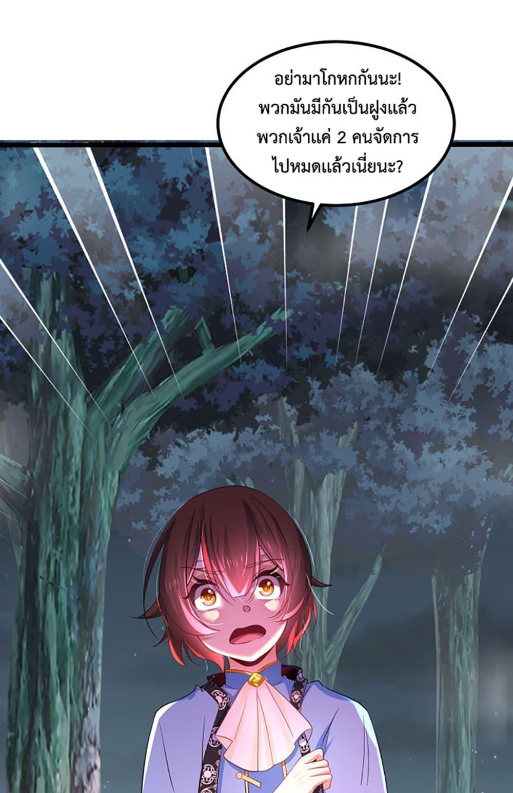 Manga-lc-com อ่านมังงะ อ่านการ์ตูน ออนไลน์ ฟรี Chaotic Sword God (Remake) ตอนที่ 1 2 3 4 5 6 7 8 9 10 11 12 13 14 ฟรี ไม่มีโฆษณา Manga-lc - อ่าน มังงะ อ่าน การ์ตูน ออนไลน์ อ่านมังงะ ฟรี