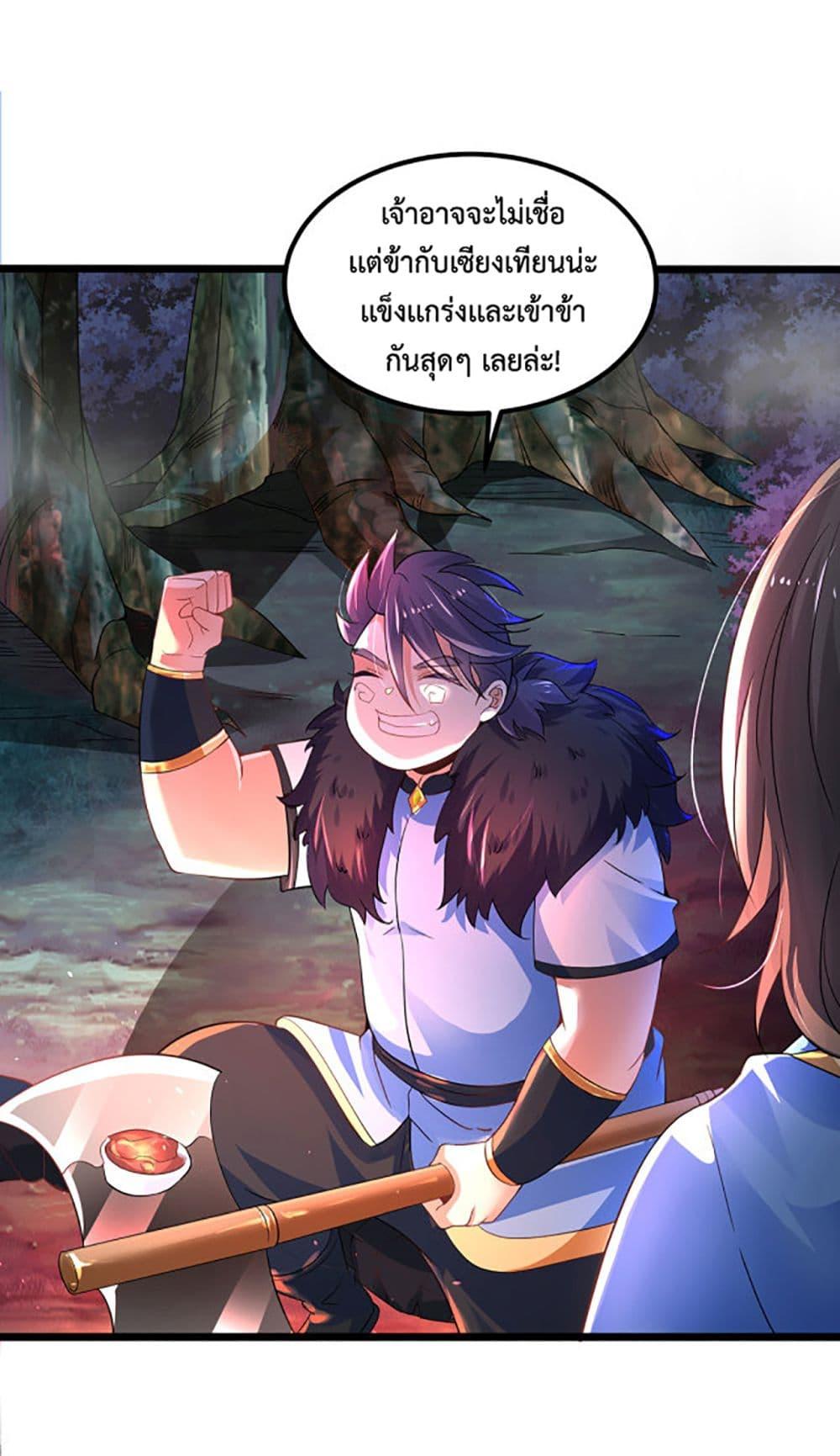 Manga-lc-com อ่านมังงะ อ่านการ์ตูน ออนไลน์ ฟรี Chaotic Sword God (Remake) ตอนที่ 1 2 3 4 5 6 7 8 9 10 11 12 13 14 ฟรี ไม่มีโฆษณา Manga-lc - อ่าน มังงะ อ่าน การ์ตูน ออนไลน์ อ่านมังงะ ฟรี