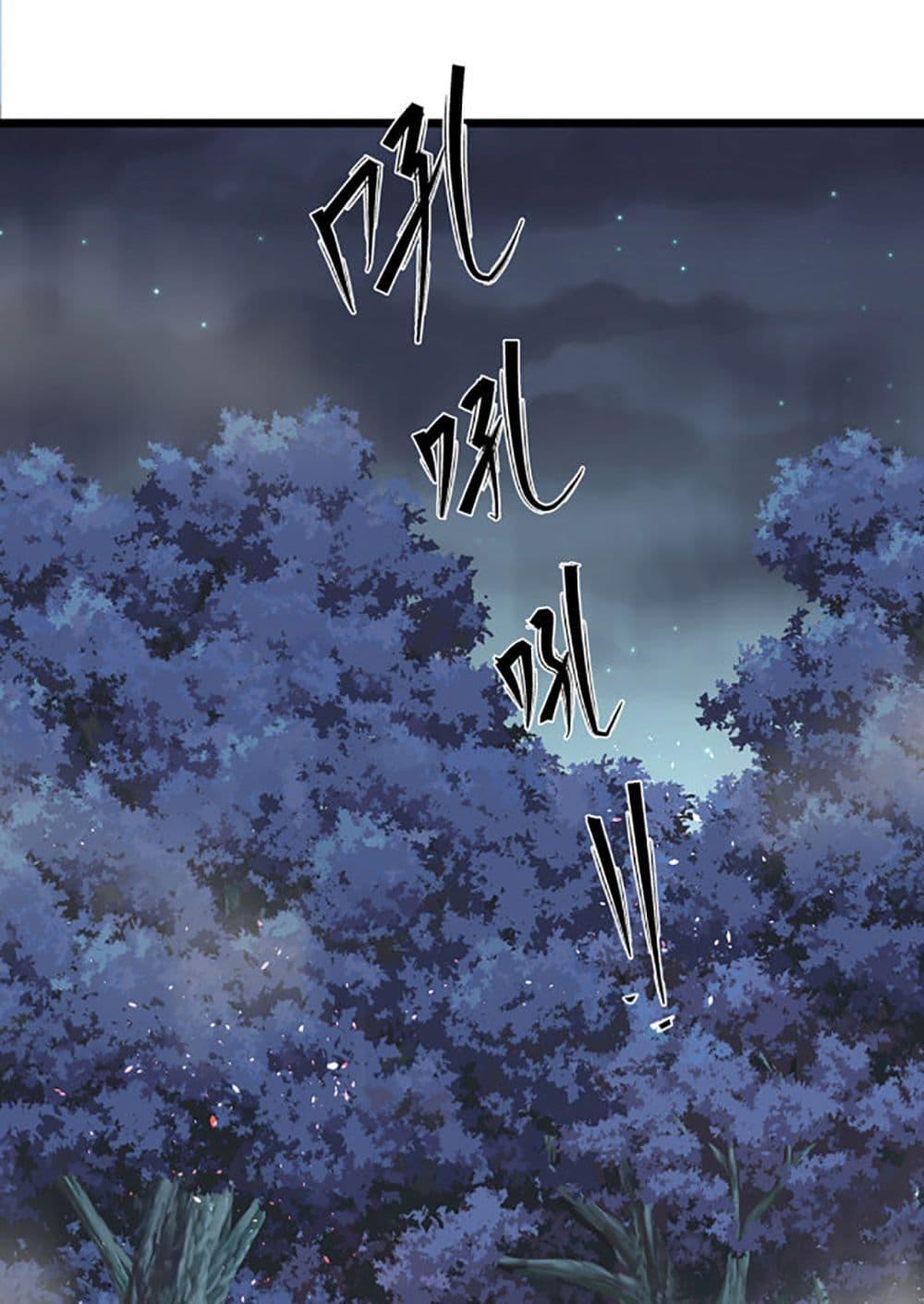 Manga-lc-com อ่านมังงะ อ่านการ์ตูน ออนไลน์ ฟรี Chaotic Sword God (Remake) ตอนที่ 1 2 3 4 5 6 7 8 9 10 11 12 13 14 ฟรี ไม่มีโฆษณา Manga-lc - อ่าน มังงะ อ่าน การ์ตูน ออนไลน์ อ่านมังงะ ฟรี