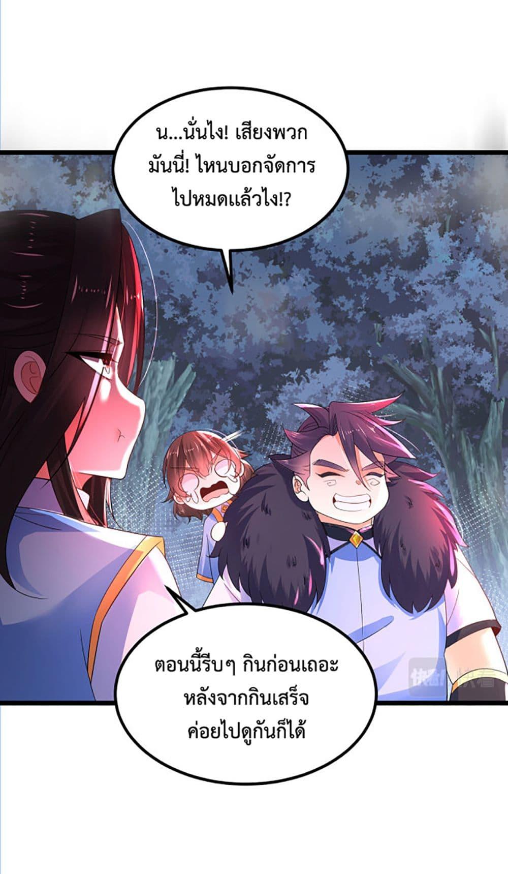 Manga-lc-com อ่านมังงะ อ่านการ์ตูน ออนไลน์ ฟรี Chaotic Sword God (Remake) ตอนที่ 1 2 3 4 5 6 7 8 9 10 11 12 13 14 ฟรี ไม่มีโฆษณา Manga-lc - อ่าน มังงะ อ่าน การ์ตูน ออนไลน์ อ่านมังงะ ฟรี