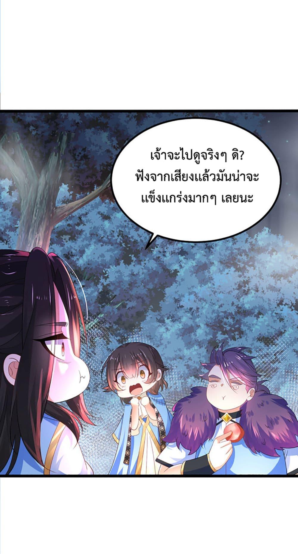 Manga-lc-com อ่านมังงะ อ่านการ์ตูน ออนไลน์ ฟรี Chaotic Sword God (Remake) ตอนที่ 1 2 3 4 5 6 7 8 9 10 11 12 13 14 ฟรี ไม่มีโฆษณา Manga-lc - อ่าน มังงะ อ่าน การ์ตูน ออนไลน์ อ่านมังงะ ฟรี