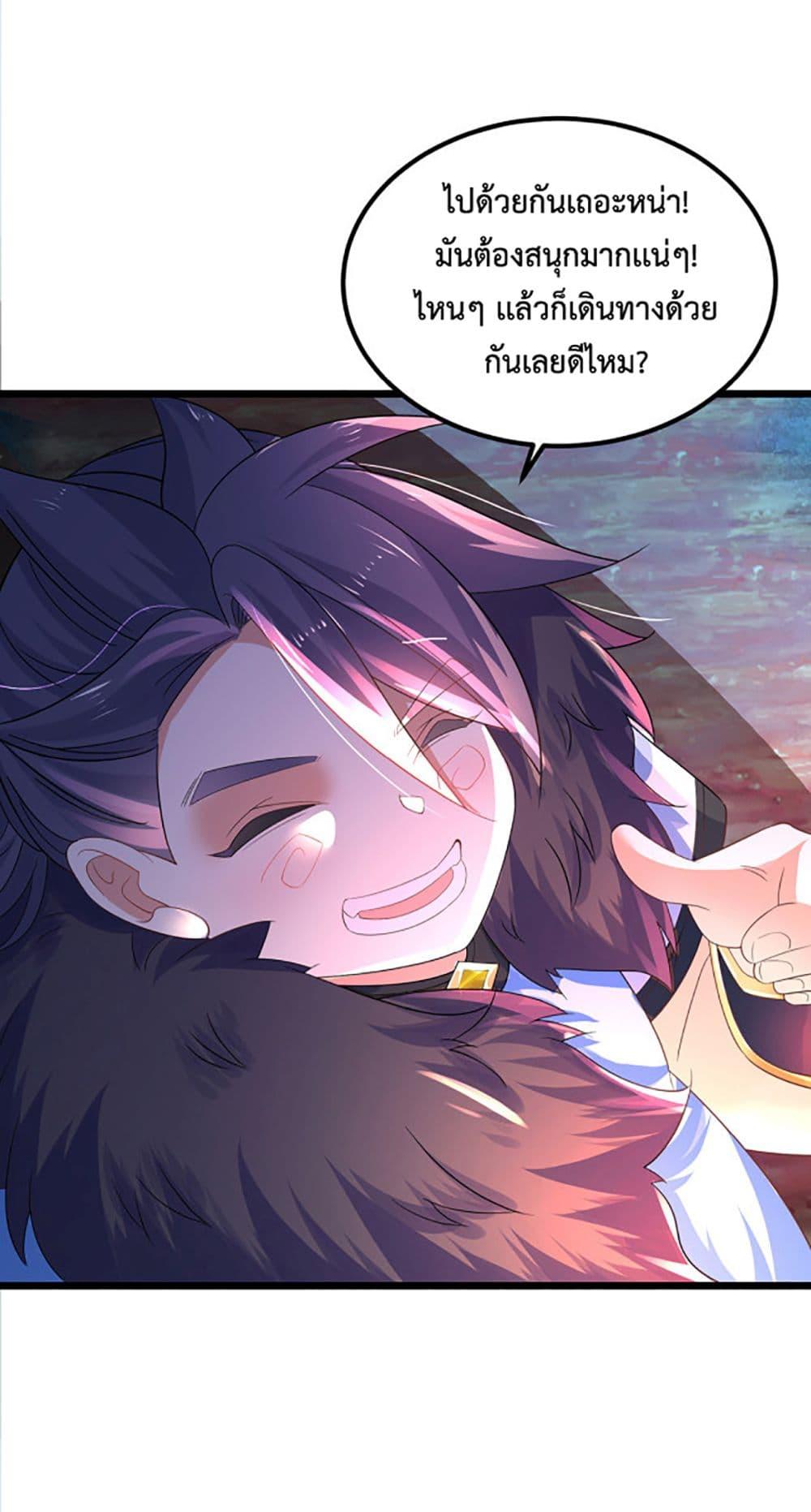 Manga-lc-com อ่านมังงะ อ่านการ์ตูน ออนไลน์ ฟรี Chaotic Sword God (Remake) ตอนที่ 1 2 3 4 5 6 7 8 9 10 11 12 13 14 ฟรี ไม่มีโฆษณา Manga-lc - อ่าน มังงะ อ่าน การ์ตูน ออนไลน์ อ่านมังงะ ฟรี