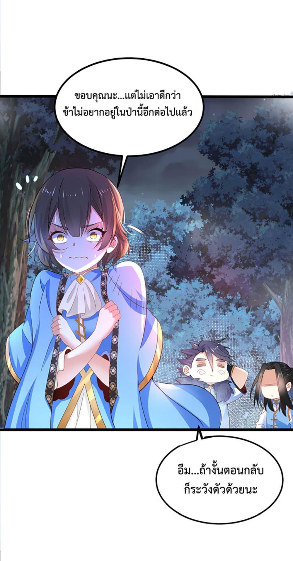 Manga-lc-com อ่านมังงะ อ่านการ์ตูน ออนไลน์ ฟรี Chaotic Sword God (Remake) ตอนที่ 1 2 3 4 5 6 7 8 9 10 11 12 13 14 ฟรี ไม่มีโฆษณา Manga-lc - อ่าน มังงะ อ่าน การ์ตูน ออนไลน์ อ่านมังงะ ฟรี