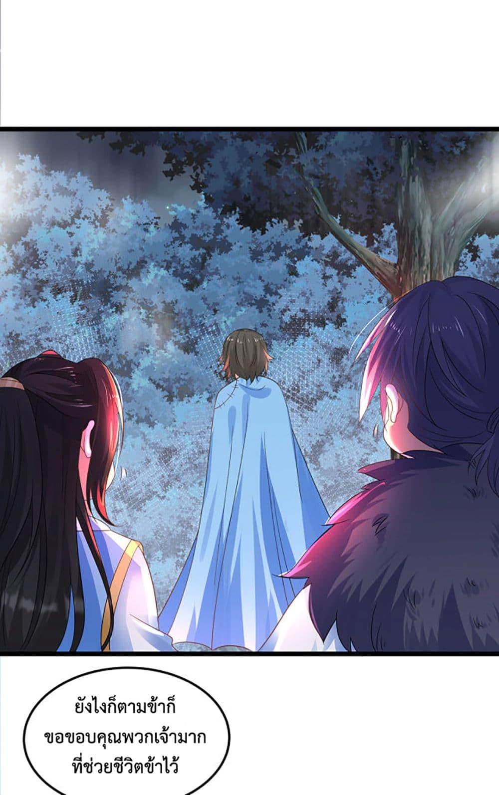 Manga-lc-com อ่านมังงะ อ่านการ์ตูน ออนไลน์ ฟรี Chaotic Sword God (Remake) ตอนที่ 1 2 3 4 5 6 7 8 9 10 11 12 13 14 ฟรี ไม่มีโฆษณา Manga-lc - อ่าน มังงะ อ่าน การ์ตูน ออนไลน์ อ่านมังงะ ฟรี