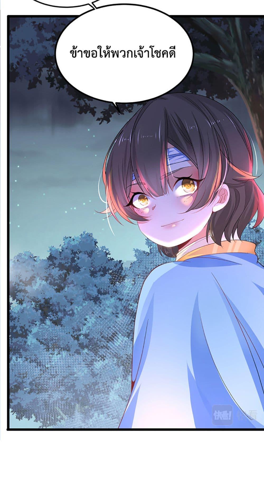 Manga-lc-com อ่านมังงะ อ่านการ์ตูน ออนไลน์ ฟรี Chaotic Sword God (Remake) ตอนที่ 1 2 3 4 5 6 7 8 9 10 11 12 13 14 ฟรี ไม่มีโฆษณา Manga-lc - อ่าน มังงะ อ่าน การ์ตูน ออนไลน์ อ่านมังงะ ฟรี