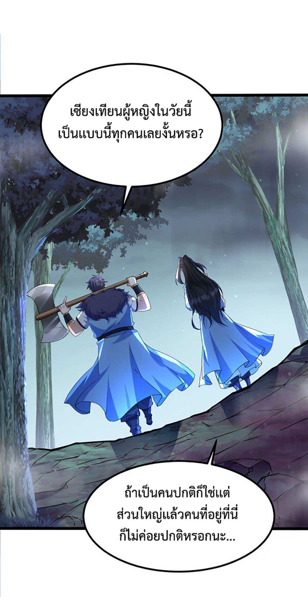 Manga-lc-com อ่านมังงะ อ่านการ์ตูน ออนไลน์ ฟรี Chaotic Sword God (Remake) ตอนที่ 1 2 3 4 5 6 7 8 9 10 11 12 13 14 ฟรี ไม่มีโฆษณา Manga-lc - อ่าน มังงะ อ่าน การ์ตูน ออนไลน์ อ่านมังงะ ฟรี