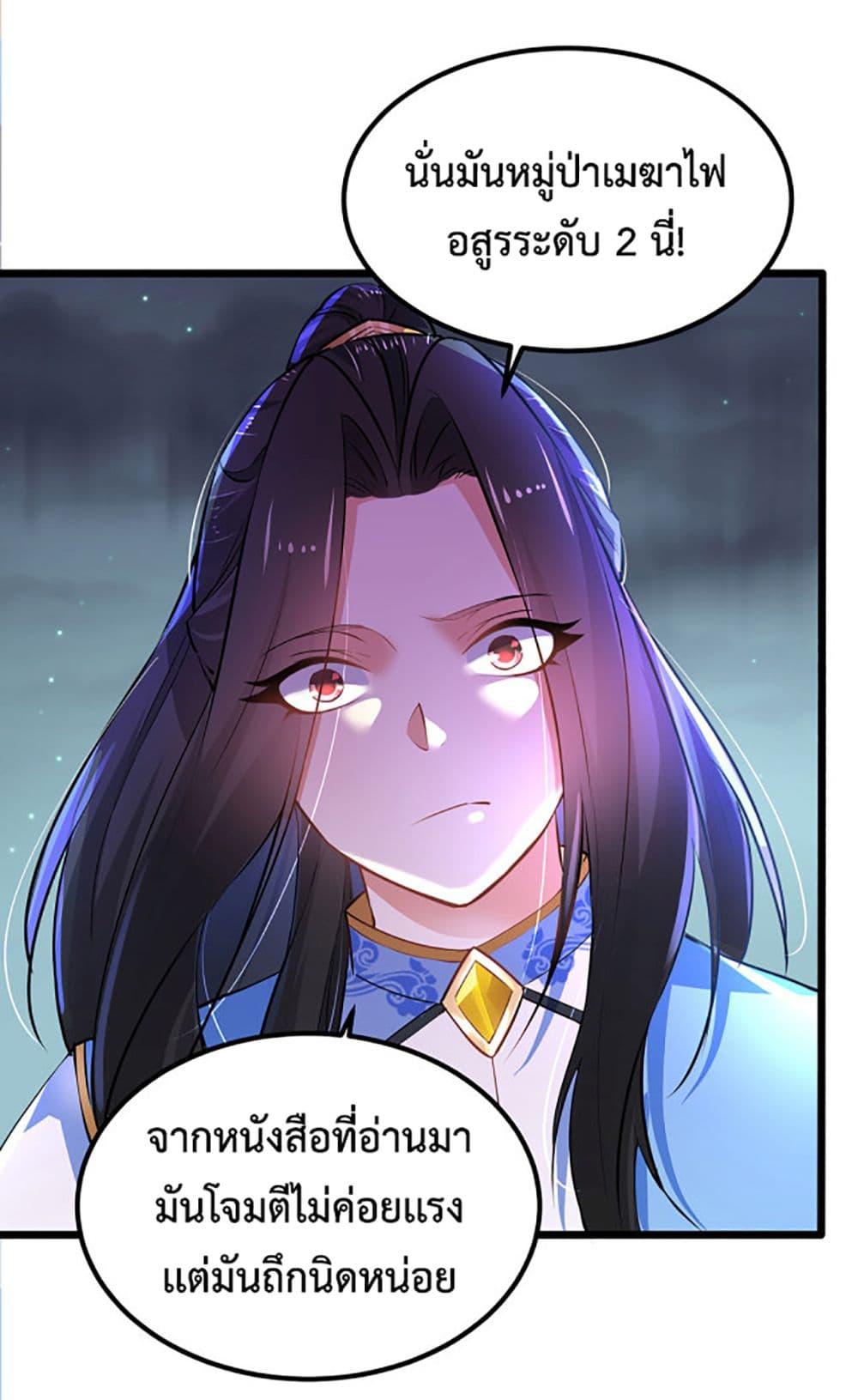 Manga-lc-com อ่านมังงะ อ่านการ์ตูน ออนไลน์ ฟรี Chaotic Sword God (Remake) ตอนที่ 1 2 3 4 5 6 7 8 9 10 11 12 13 14 ฟรี ไม่มีโฆษณา Manga-lc - อ่าน มังงะ อ่าน การ์ตูน ออนไลน์ อ่านมังงะ ฟรี