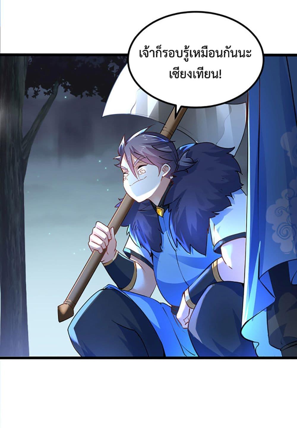 Manga-lc-com อ่านมังงะ อ่านการ์ตูน ออนไลน์ ฟรี Chaotic Sword God (Remake) ตอนที่ 1 2 3 4 5 6 7 8 9 10 11 12 13 14 ฟรี ไม่มีโฆษณา Manga-lc - อ่าน มังงะ อ่าน การ์ตูน ออนไลน์ อ่านมังงะ ฟรี