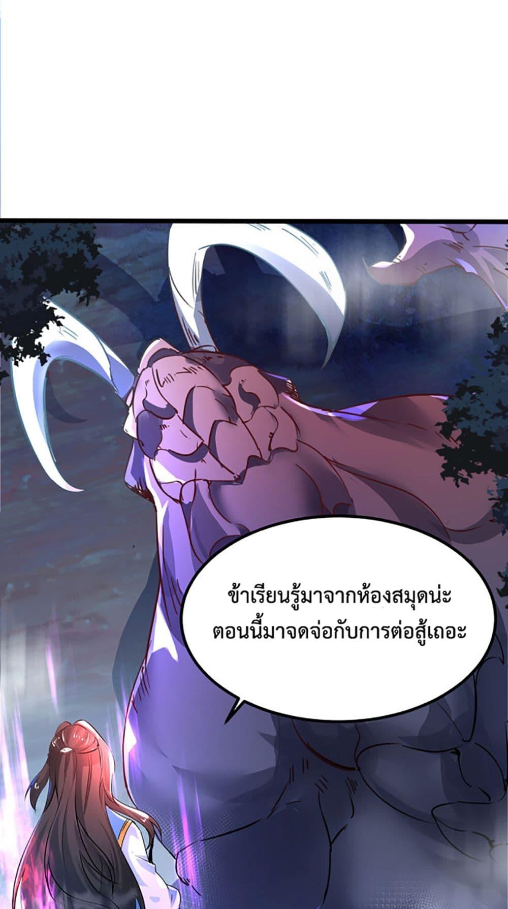Manga-lc-com อ่านมังงะ อ่านการ์ตูน ออนไลน์ ฟรี Chaotic Sword God (Remake) ตอนที่ 1 2 3 4 5 6 7 8 9 10 11 12 13 14 ฟรี ไม่มีโฆษณา Manga-lc - อ่าน มังงะ อ่าน การ์ตูน ออนไลน์ อ่านมังงะ ฟรี