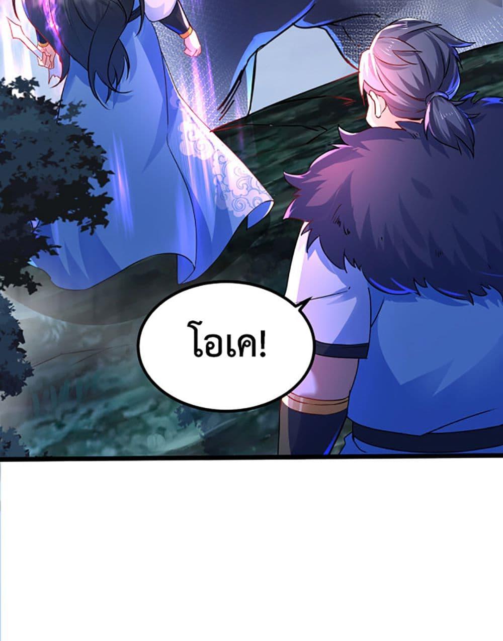 Manga-lc-com อ่านมังงะ อ่านการ์ตูน ออนไลน์ ฟรี Chaotic Sword God (Remake) ตอนที่ 1 2 3 4 5 6 7 8 9 10 11 12 13 14 ฟรี ไม่มีโฆษณา Manga-lc - อ่าน มังงะ อ่าน การ์ตูน ออนไลน์ อ่านมังงะ ฟรี