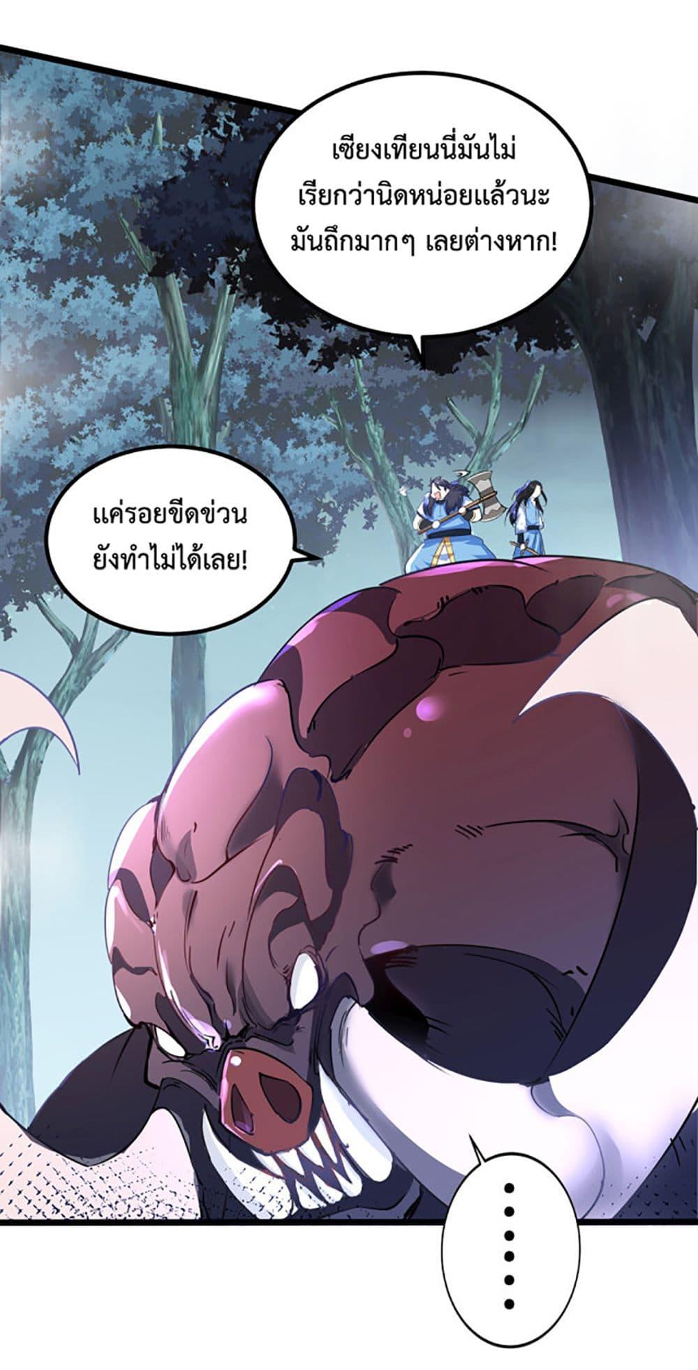 Manga-lc-com อ่านมังงะ อ่านการ์ตูน ออนไลน์ ฟรี Chaotic Sword God (Remake) ตอนที่ 1 2 3 4 5 6 7 8 9 10 11 12 13 14 ฟรี ไม่มีโฆษณา Manga-lc - อ่าน มังงะ อ่าน การ์ตูน ออนไลน์ อ่านมังงะ ฟรี