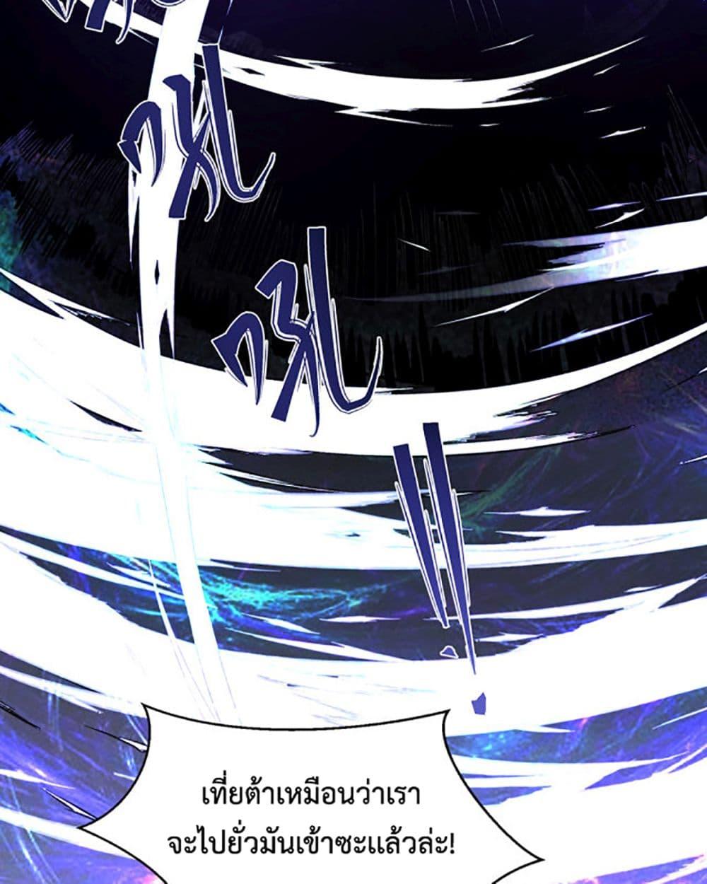 Manga-lc-com อ่านมังงะ อ่านการ์ตูน ออนไลน์ ฟรี Chaotic Sword God (Remake) ตอนที่ 1 2 3 4 5 6 7 8 9 10 11 12 13 14 ฟรี ไม่มีโฆษณา Manga-lc - อ่าน มังงะ อ่าน การ์ตูน ออนไลน์ อ่านมังงะ ฟรี