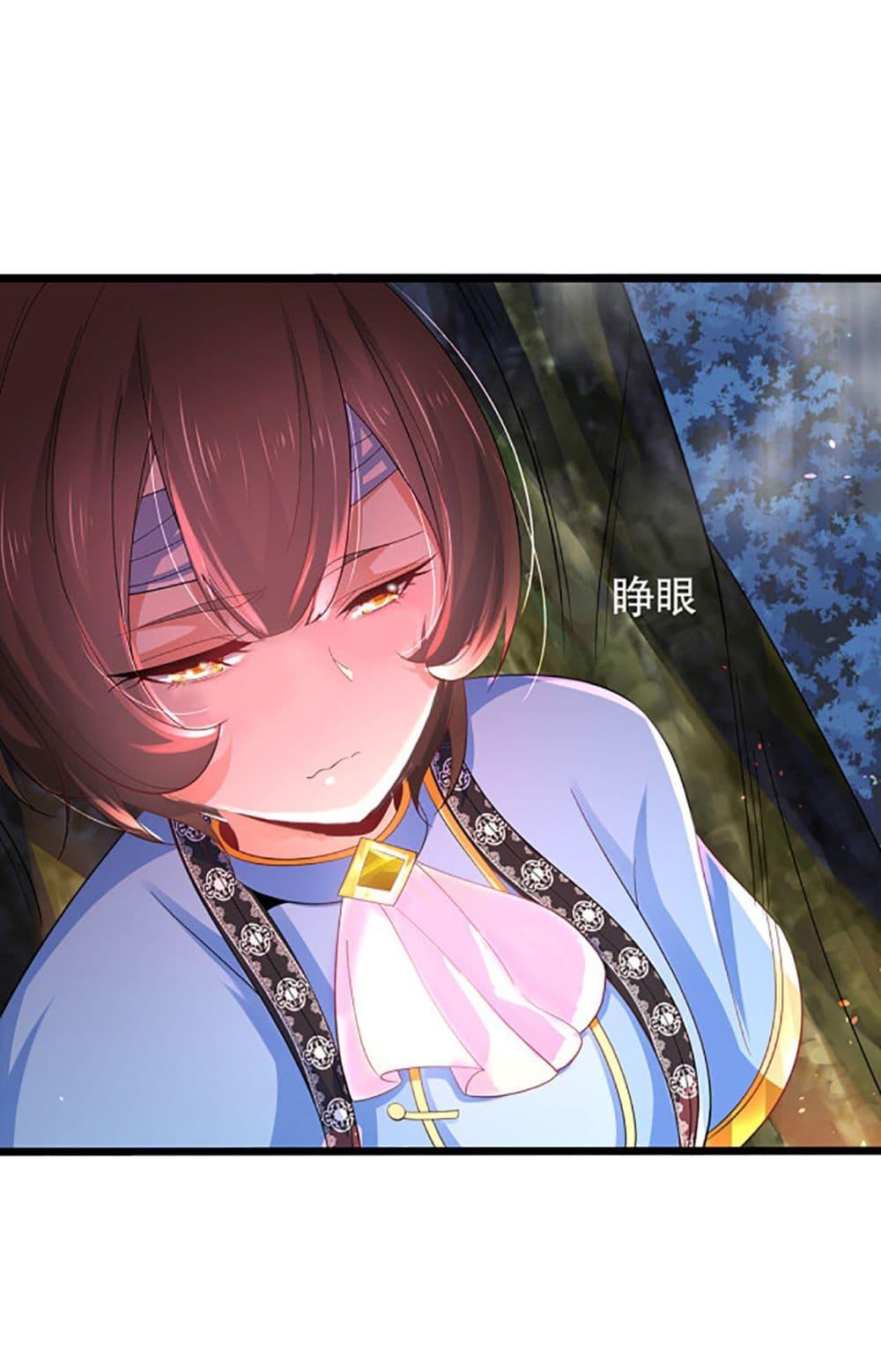 Manga-lc-com อ่านมังงะ อ่านการ์ตูน ออนไลน์ ฟรี Chaotic Sword God (Remake) ตอนที่ 1 2 3 4 5 6 7 8 9 10 11 12 13 14 ฟรี ไม่มีโฆษณา Manga-lc - อ่าน มังงะ อ่าน การ์ตูน ออนไลน์ อ่านมังงะ ฟรี