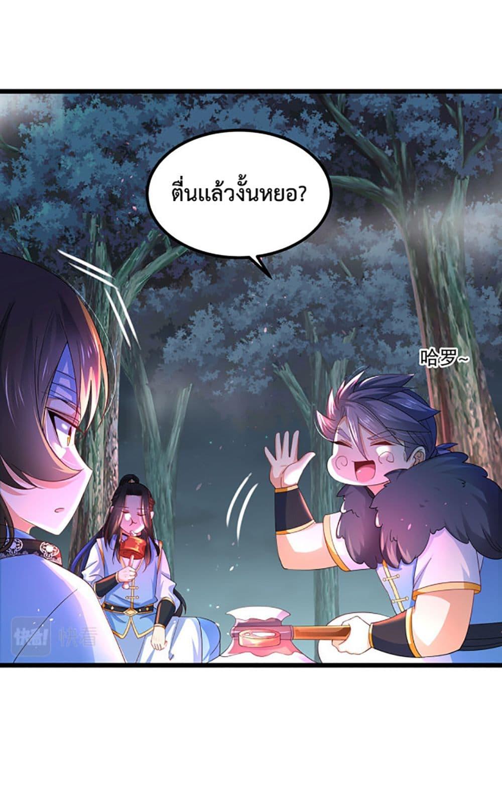 Manga-lc-com อ่านมังงะ อ่านการ์ตูน ออนไลน์ ฟรี Chaotic Sword God (Remake) ตอนที่ 1 2 3 4 5 6 7 8 9 10 11 12 13 14 ฟรี ไม่มีโฆษณา Manga-lc - อ่าน มังงะ อ่าน การ์ตูน ออนไลน์ อ่านมังงะ ฟรี