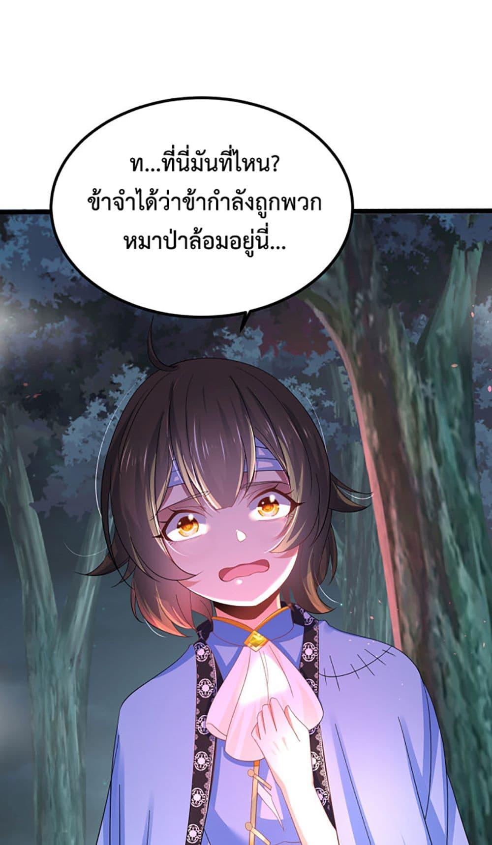 Manga-lc-com อ่านมังงะ อ่านการ์ตูน ออนไลน์ ฟรี Chaotic Sword God (Remake) ตอนที่ 1 2 3 4 5 6 7 8 9 10 11 12 13 14 ฟรี ไม่มีโฆษณา Manga-lc - อ่าน มังงะ อ่าน การ์ตูน ออนไลน์ อ่านมังงะ ฟรี