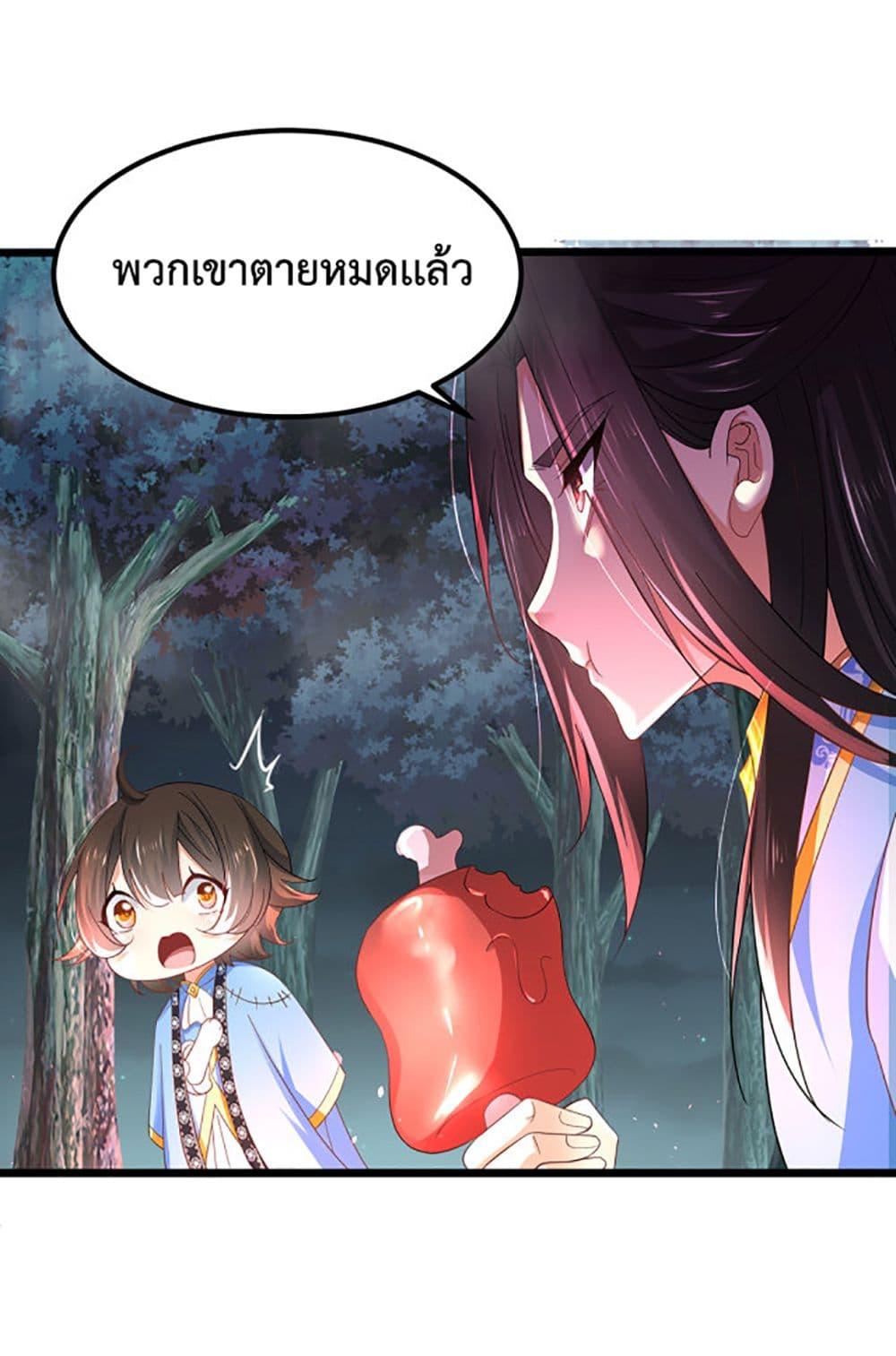 Manga-lc-com อ่านมังงะ อ่านการ์ตูน ออนไลน์ ฟรี Chaotic Sword God (Remake) ตอนที่ 1 2 3 4 5 6 7 8 9 10 11 12 13 14 ฟรี ไม่มีโฆษณา Manga-lc - อ่าน มังงะ อ่าน การ์ตูน ออนไลน์ อ่านมังงะ ฟรี
